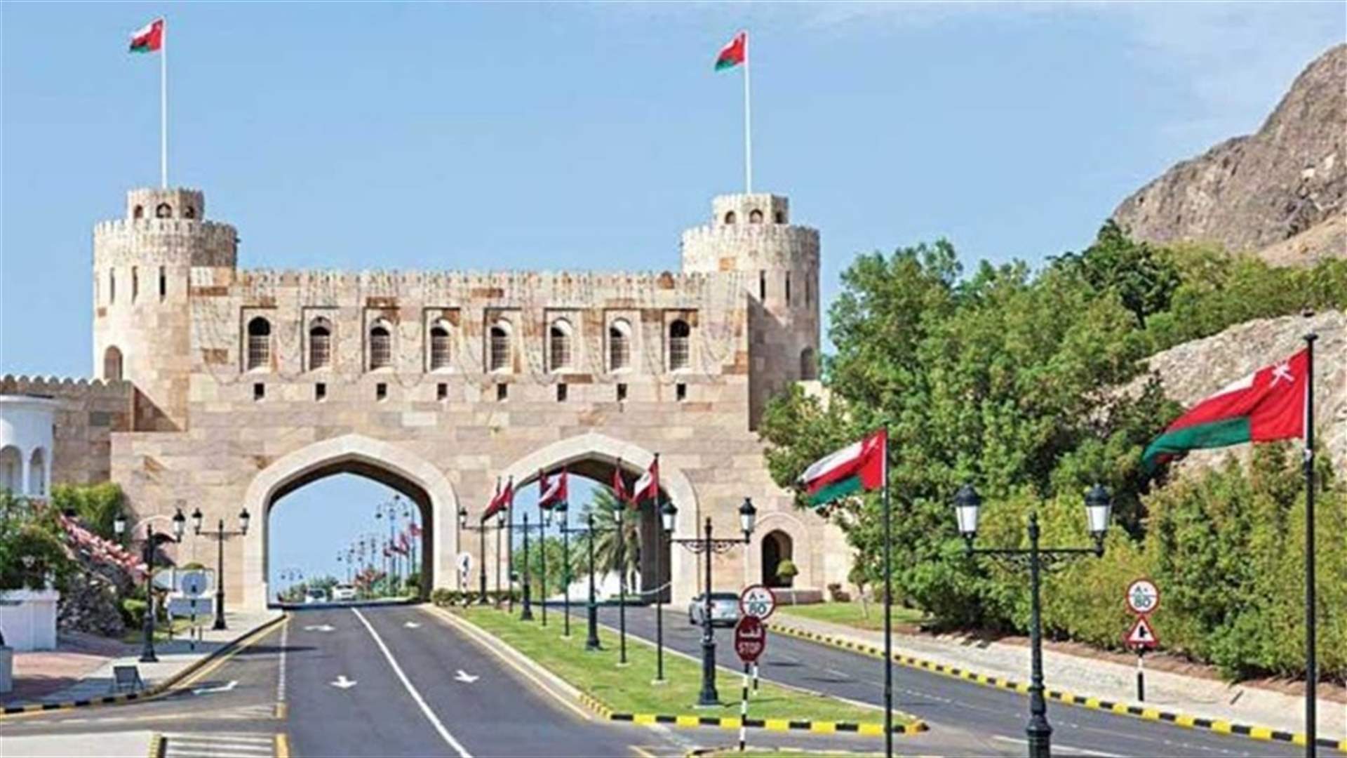 سلطنة عمان تغلق حدودها البرية لمدة أسبوع ...