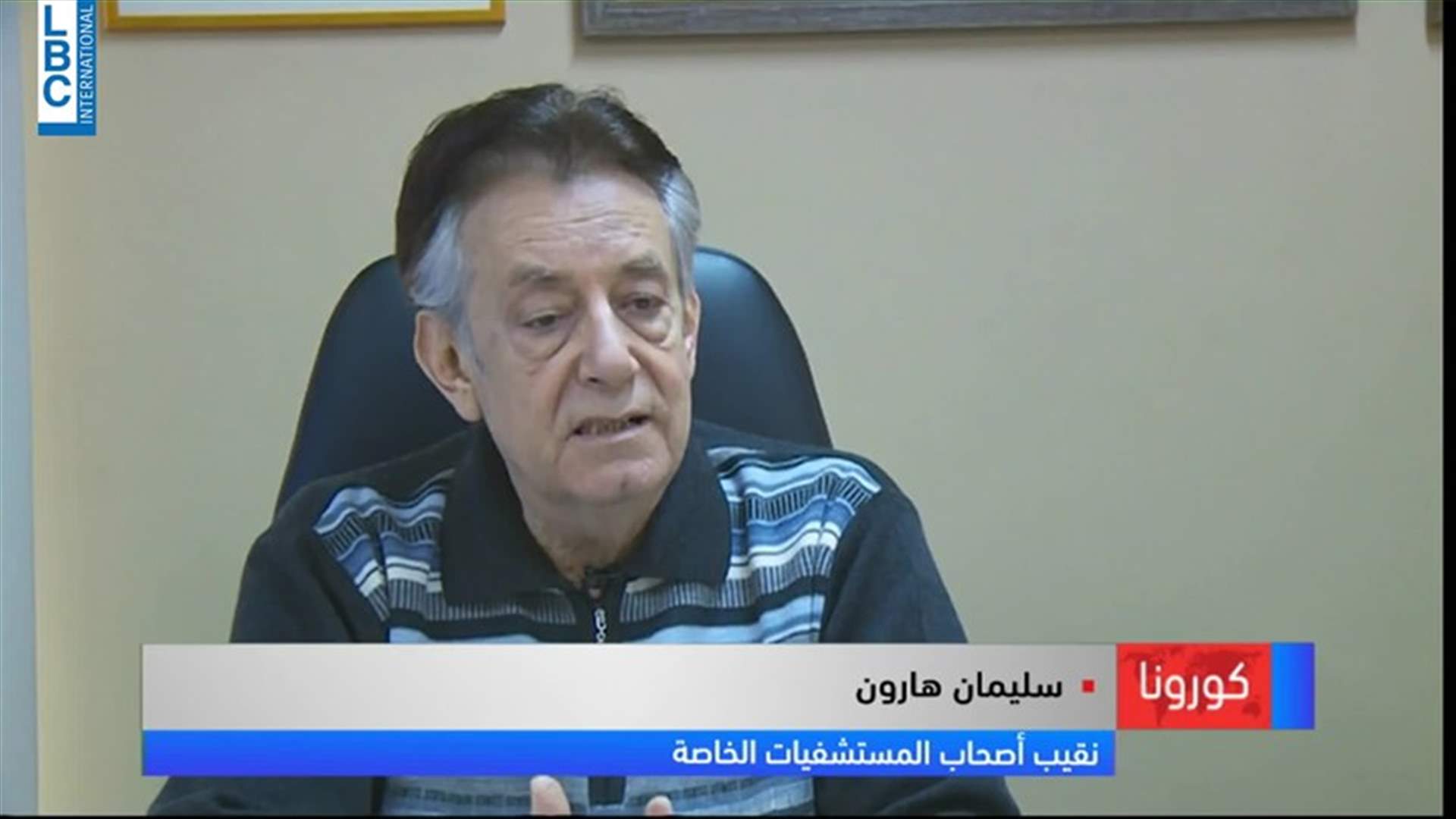 LBCI