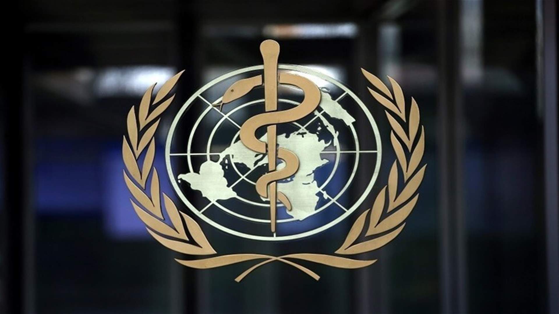 منظمة الصحة تأمل في وصول لقاح فايزر "قريبا جدا" للدول الأكثر فقرا