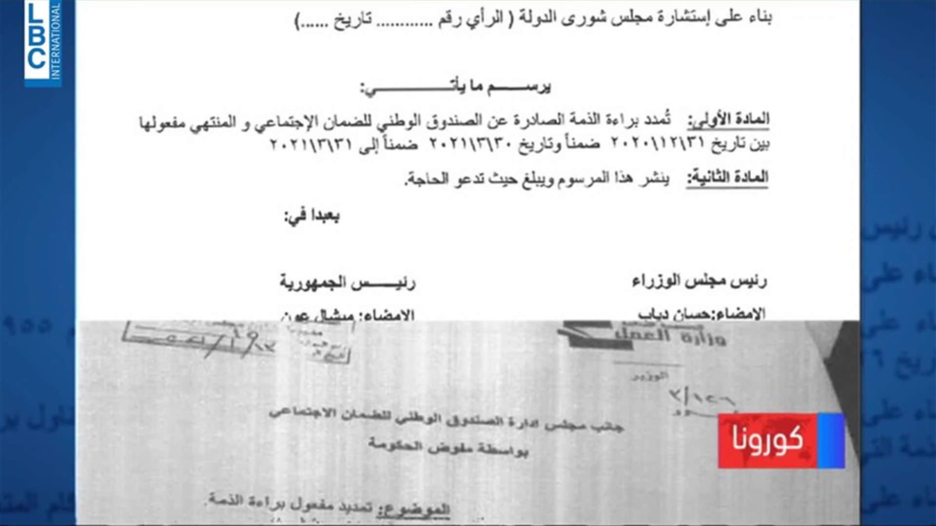 LBCI