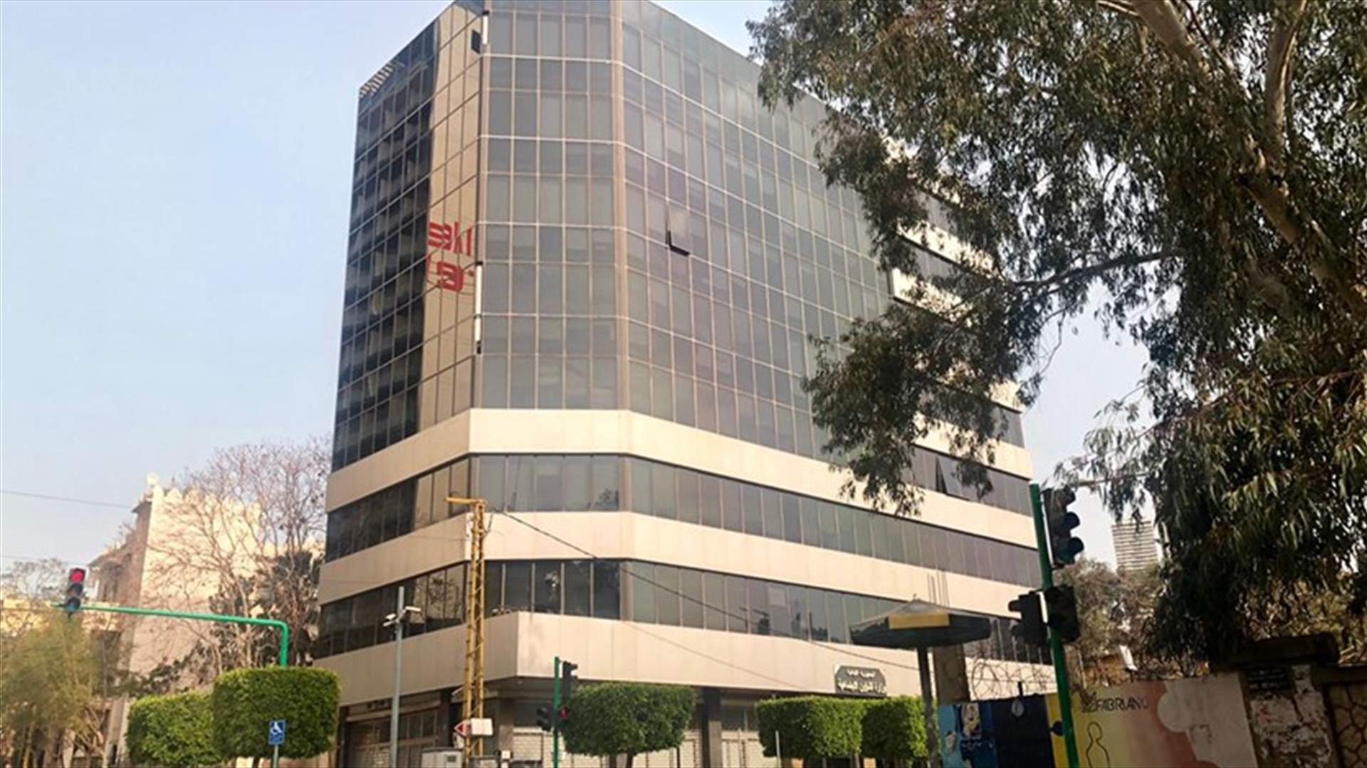 وزارة الشؤون الإجتماعية تنفي معلومات يتم التداول بها حول استمارات لمنح مساعدات مالية فورية للبنانيين