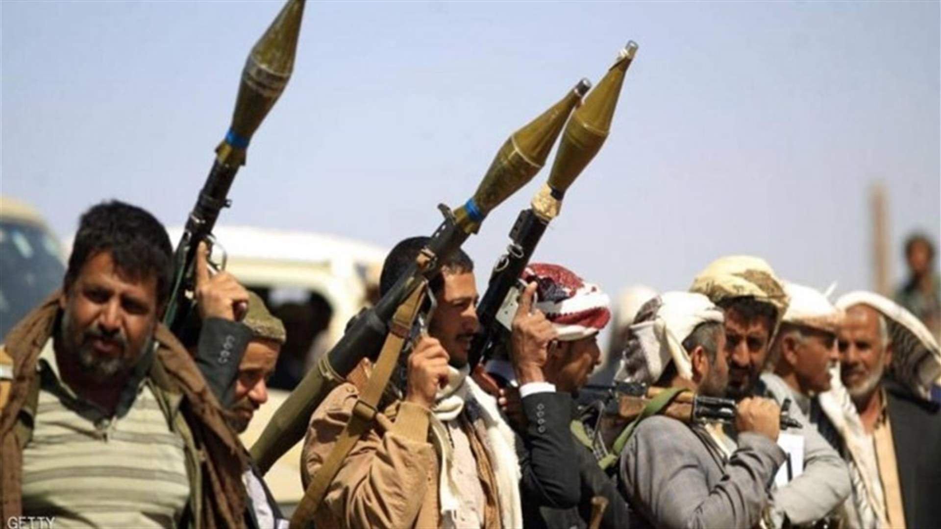 أميركا تعفي جماعات الإغاثة من العقوبات المتعلقة بالحوثيين في اليمن