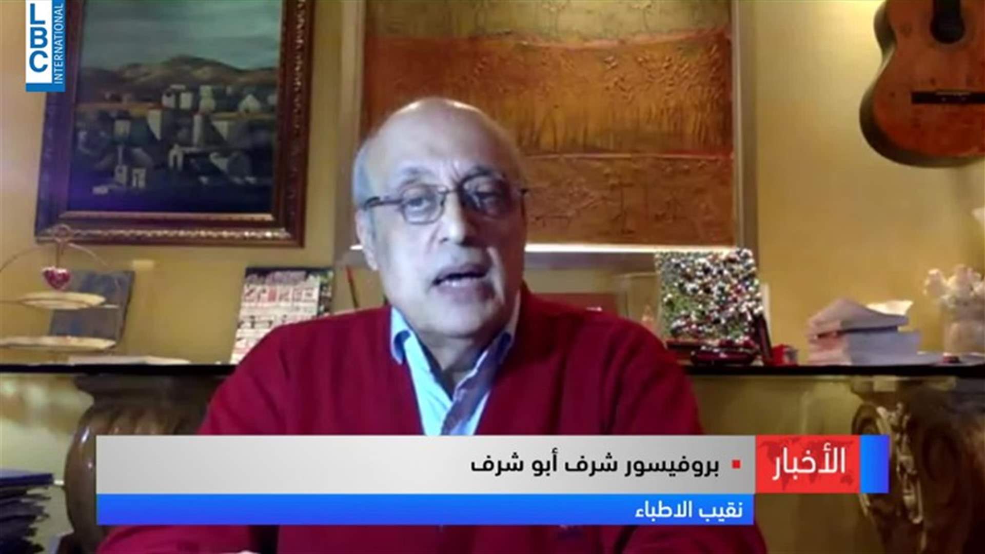 LBCI