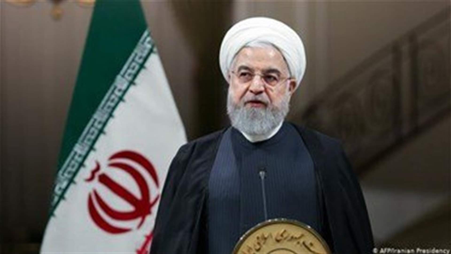 Iran's Rouhani says "ball in U.S. court" over nuclear dispute