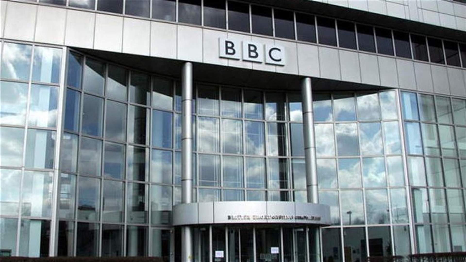 بي بي سي تواجه مخاطر مالية سببها تأثير فيروس كورونا
