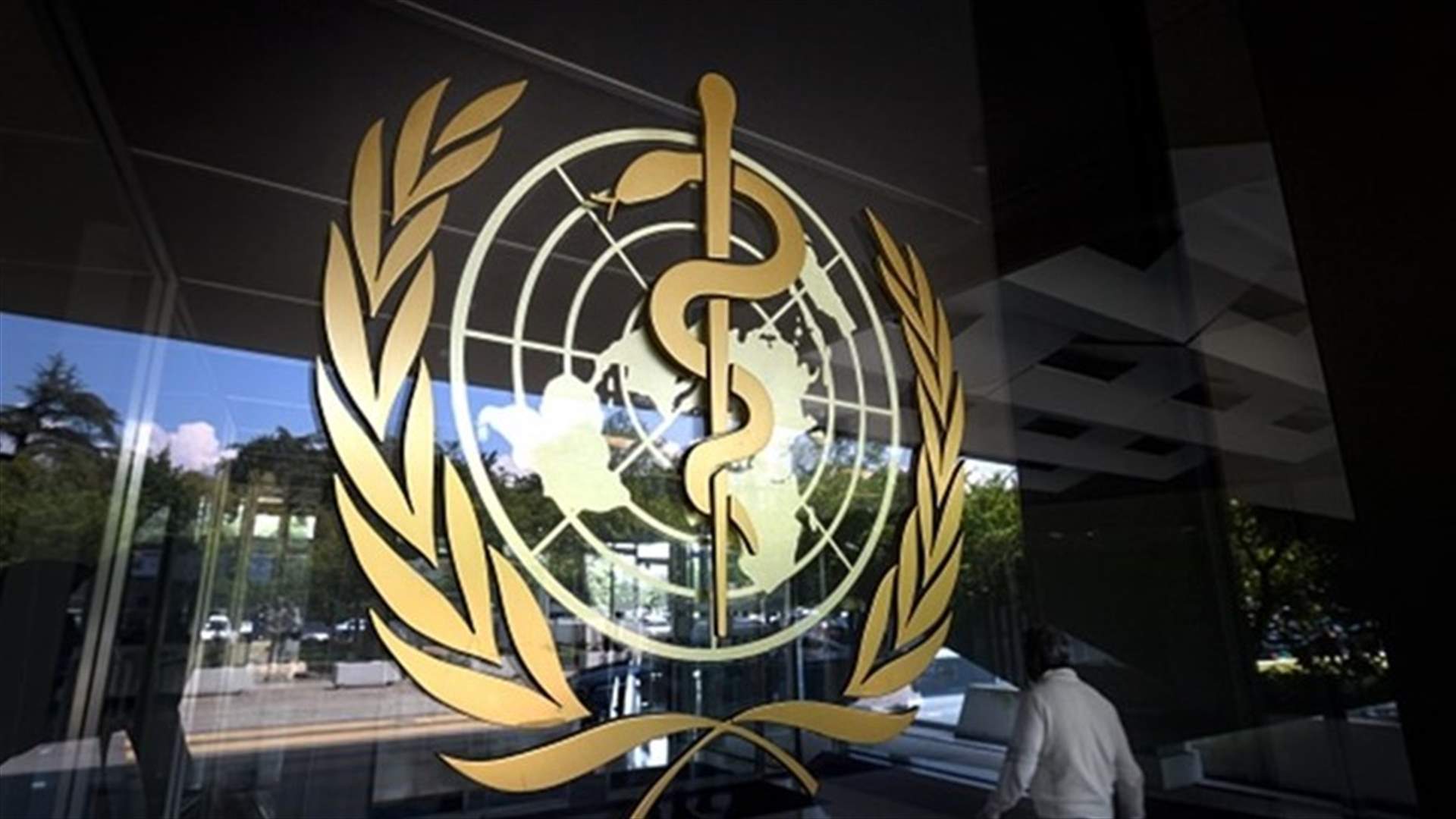 اميركا تتراجع عن اعتزامها الانسحاب من منظمة الصحة العالمية