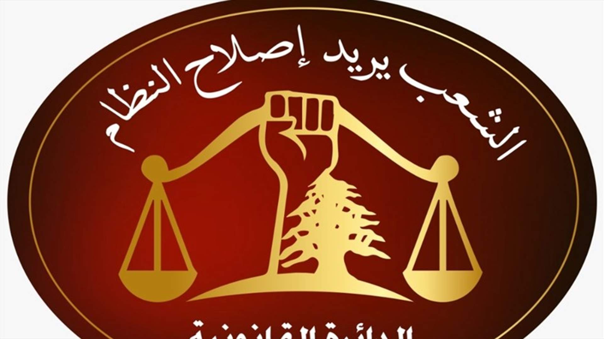 إخبار ضد عدد من شركات الأدوية التي تحتكر الدواء