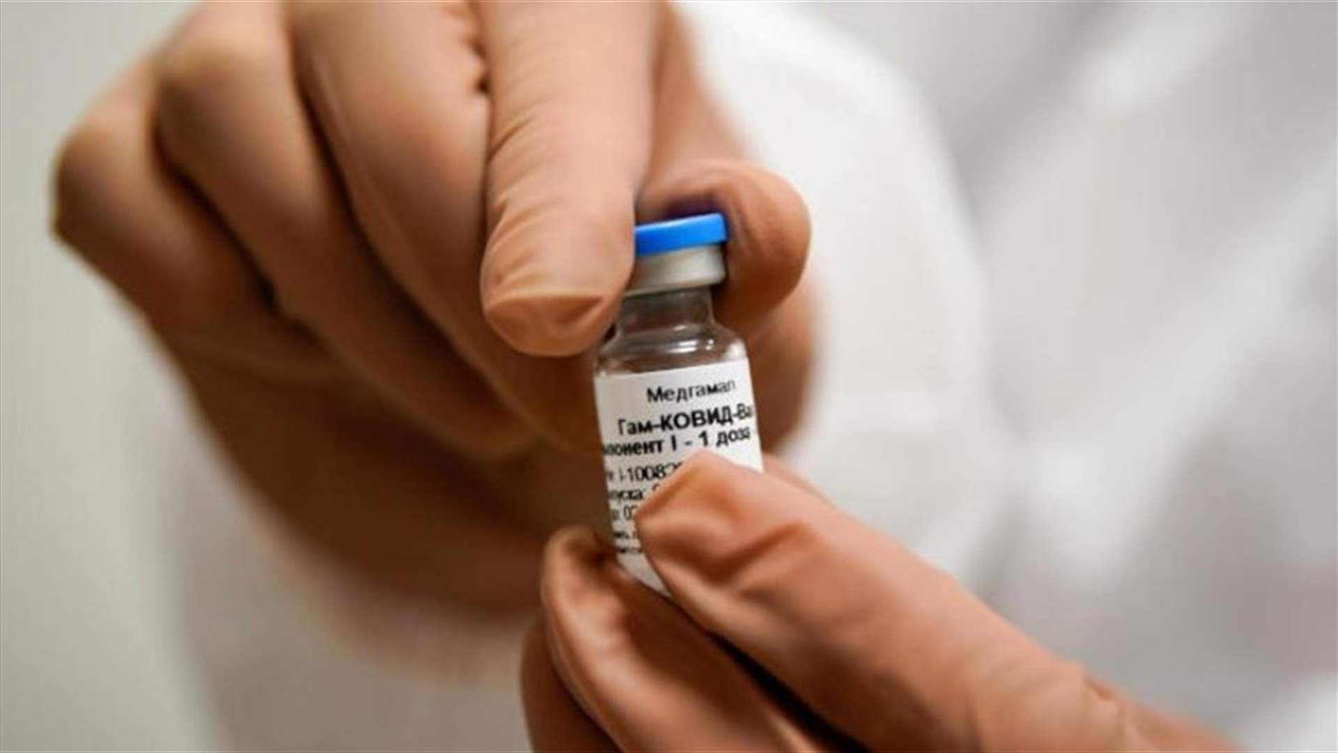 الإمارات توافق على الاستخدام الطارئ للقاح &quot;سبوتنيك في&quot; الروسي