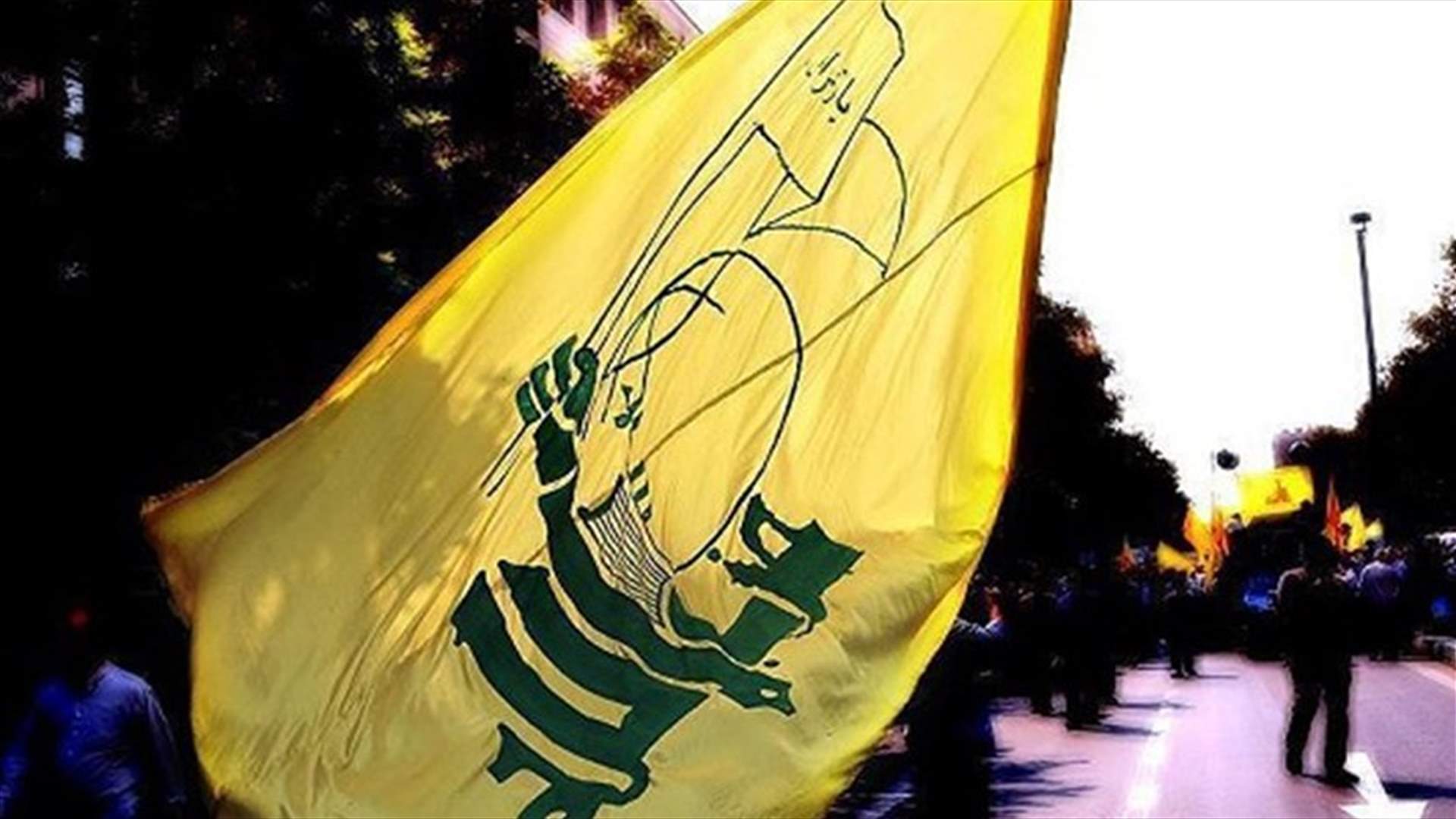 حزب الله: الرد على الجريمة الوحشية في بغداد هو بيقظة العراقيين ووحدتهم
