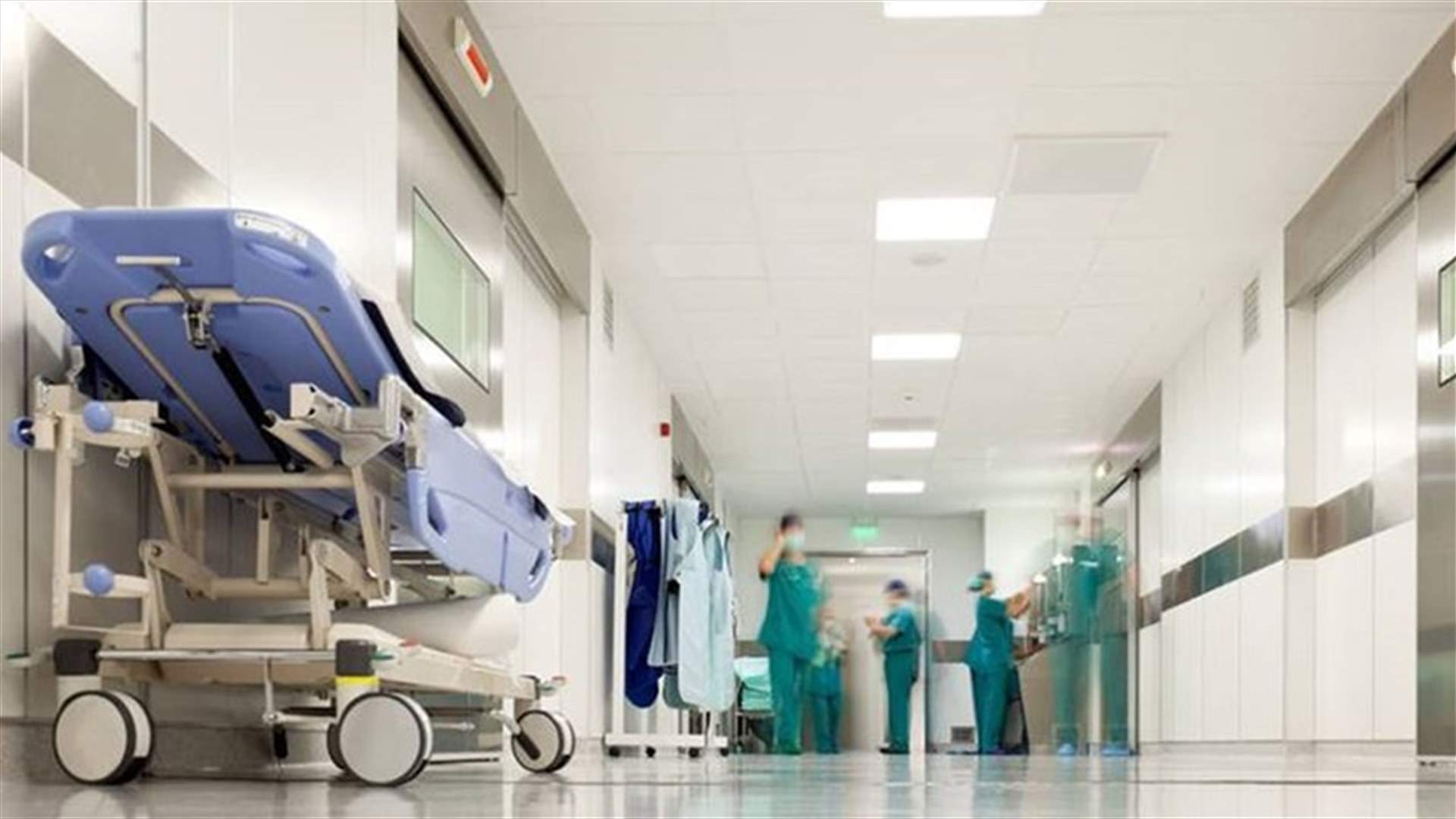 تجمع المستشفيات الجامعية: لتسريع آلية دعم المستلزمات الطبية لدى مصرف لبنان