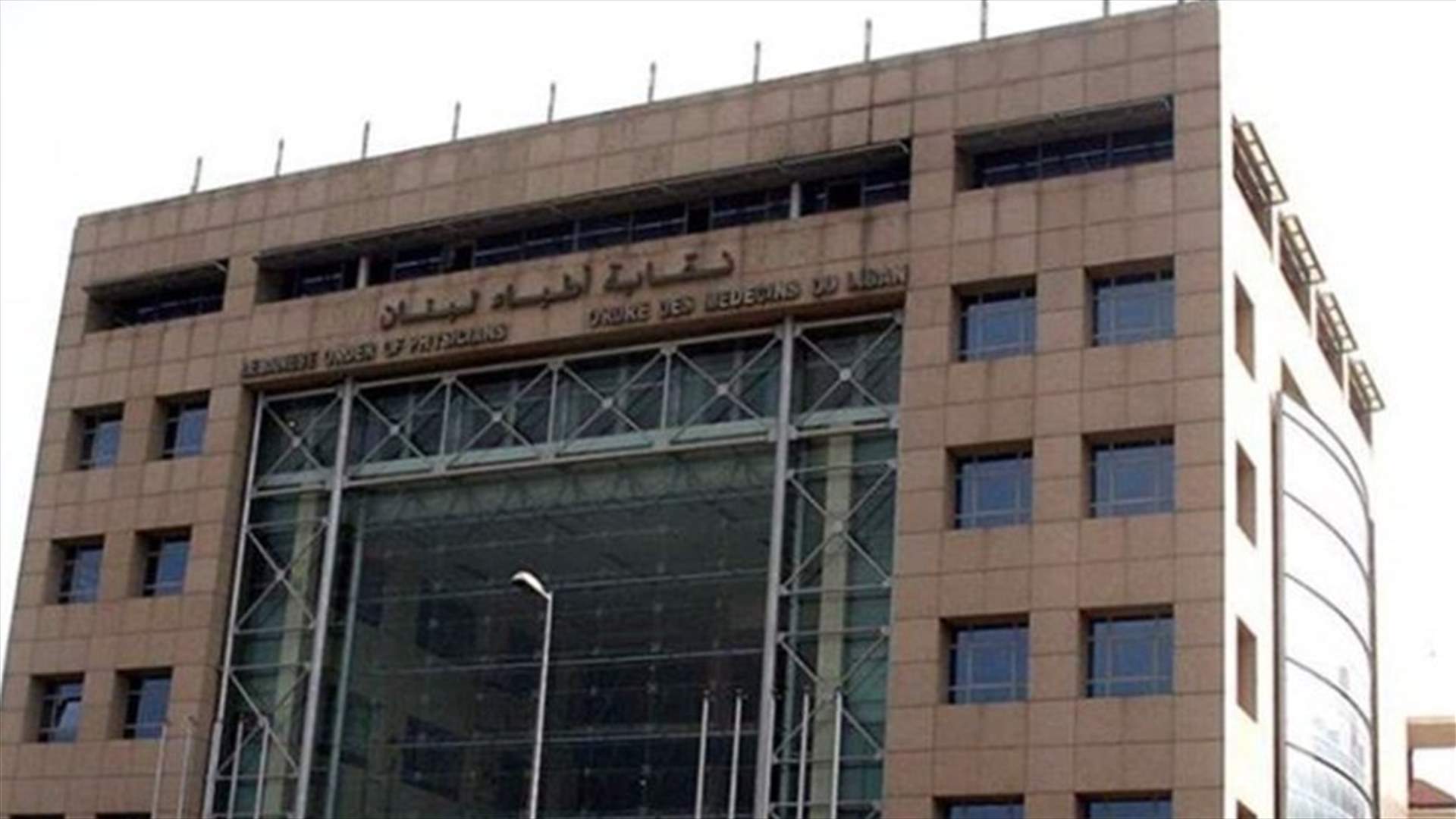 أبو شرف وأبي صالح: خطة التلقيح تضع الطواقم الطبية في أولى أولويات التلقيح