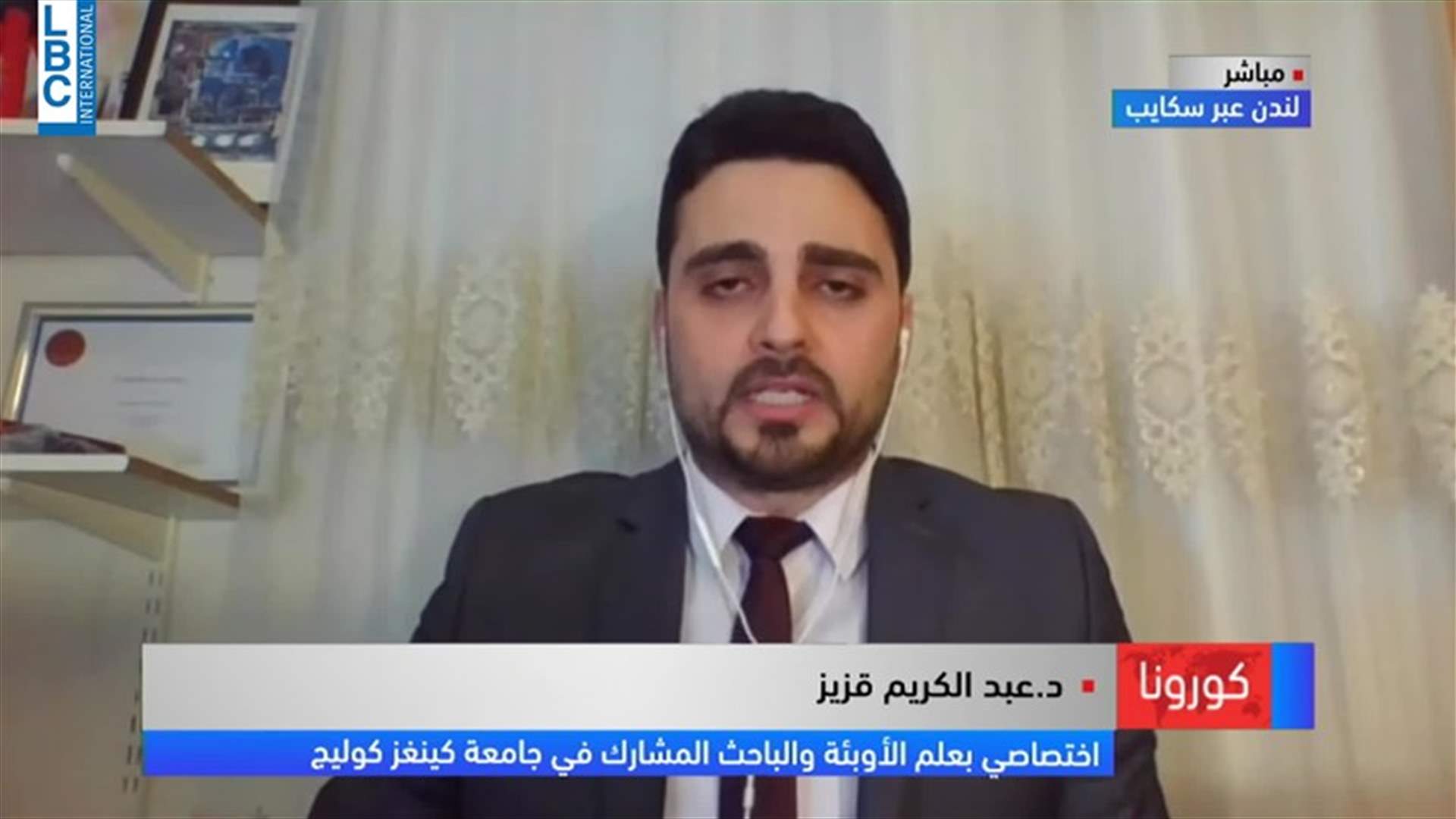 LBCI