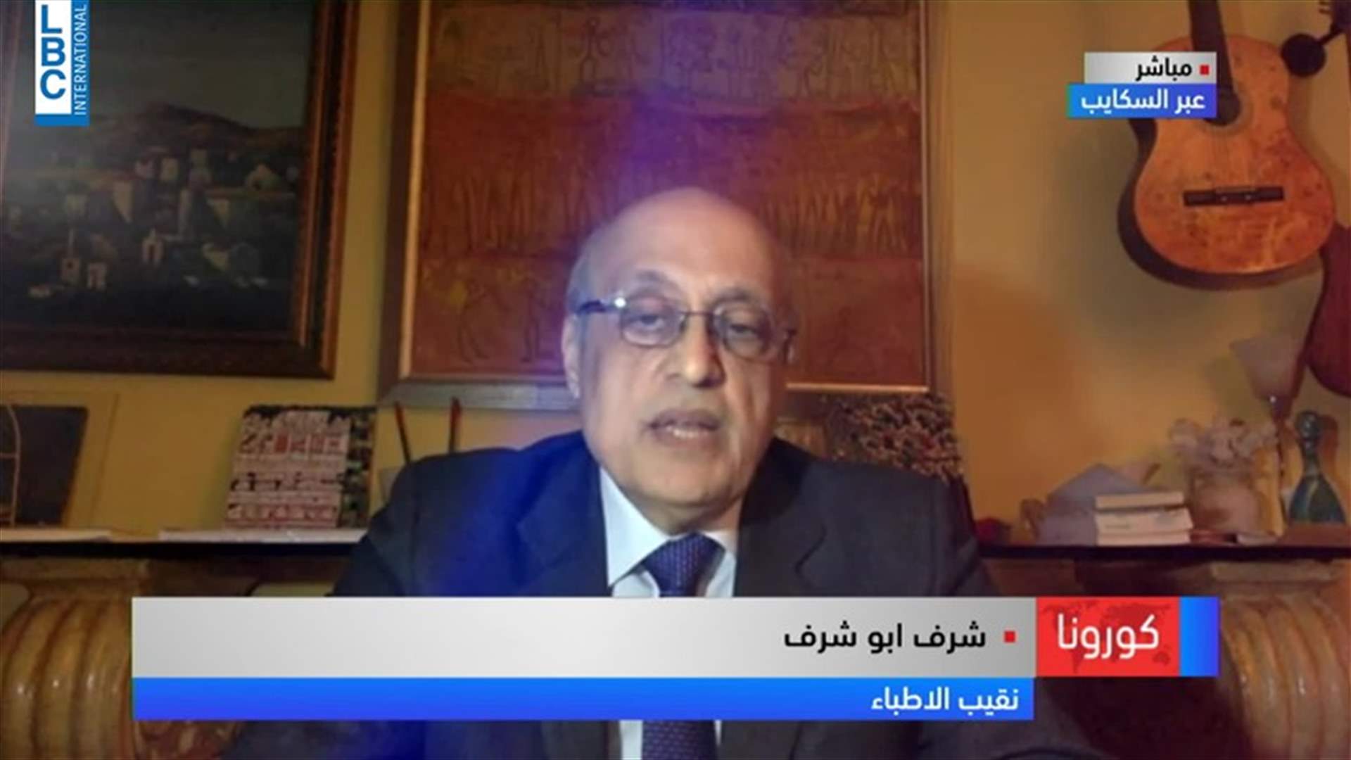 LBCI