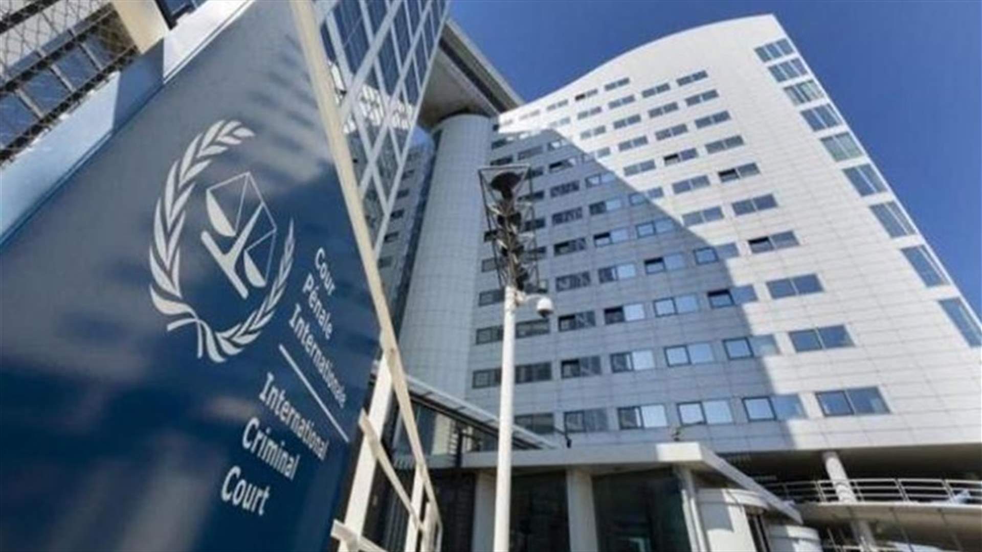 المحكمة الجنائية الدولية تعتقل قائدا سابقا بجمهورية أفريقيا الوسطى يشتبه بارتكابه جرائم حرب