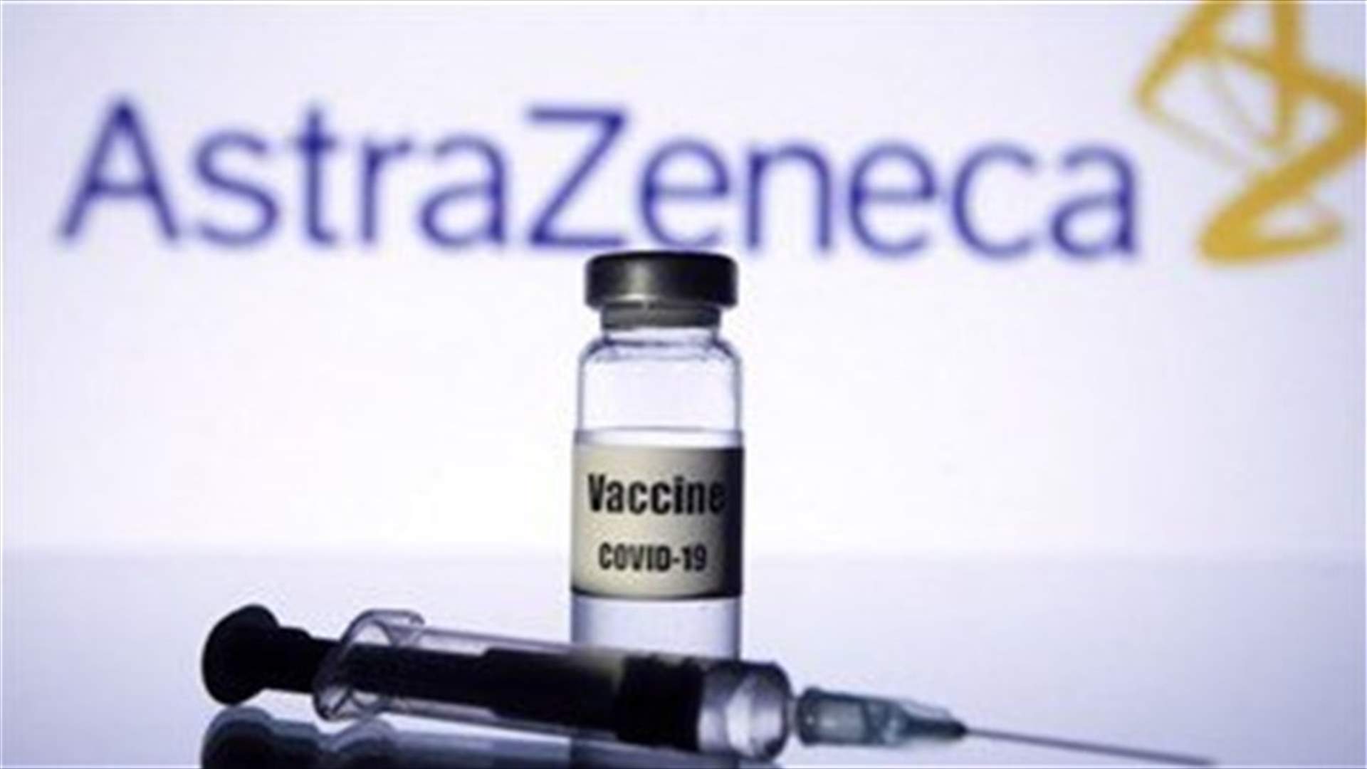 Bahrain approves Oxford-AstraZeneca COVID vaccine for emergency use