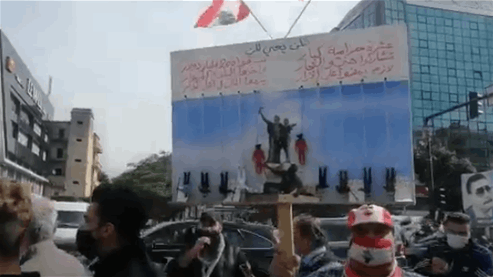 تجمع لمحتجين عند تقاطع ايليا في صيدا احتجاجا على الغلاء (فيديو)