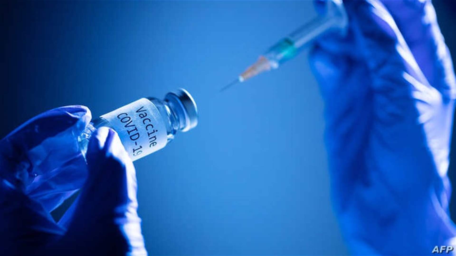 لقاح موديرنا فعّال ضد النسختين المتحوّرتين البريطانية والجنوب إفريقية من كوفيد-19