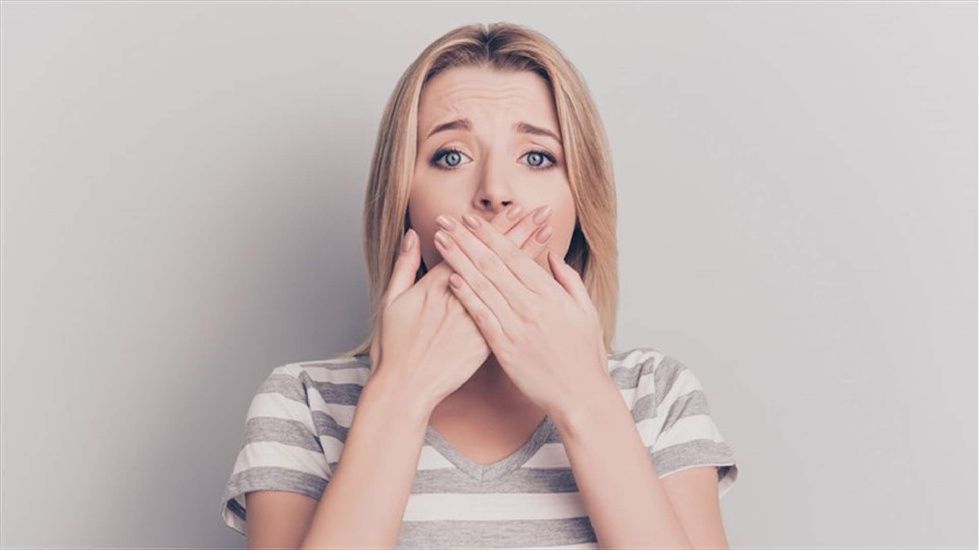كيف يمكنكم التخلّص من الحازوقة؟