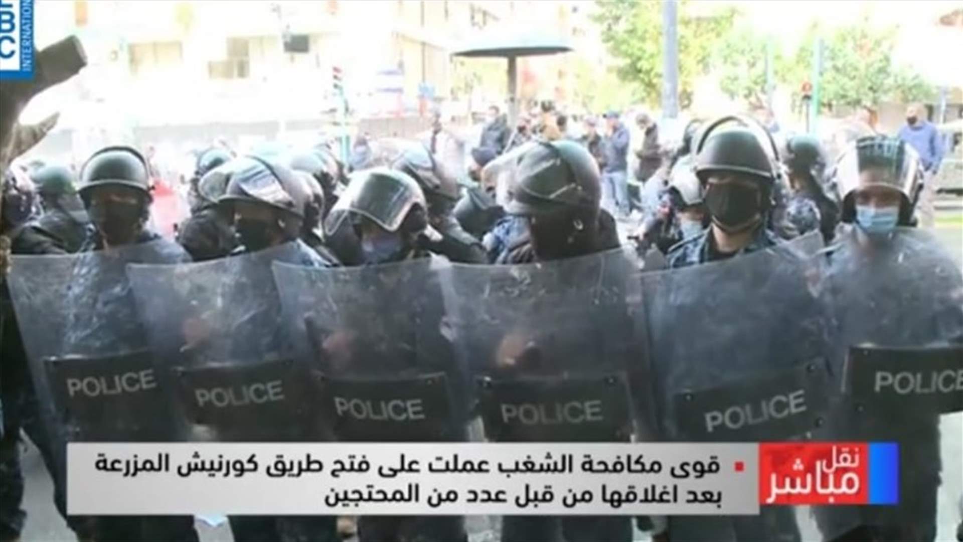 محتجون قطعوا طريق كورنيش المزرعة بالاتجاهين والقوى الامنية أعادت فتحه(فيديو)