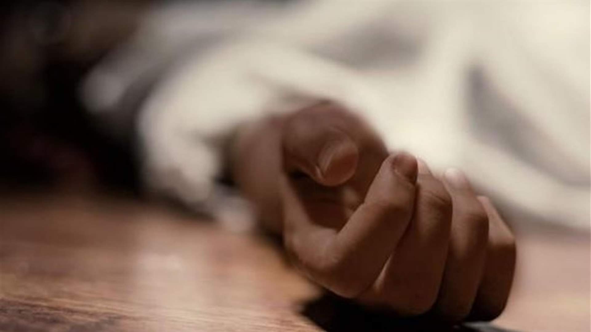ضربها شقيقها حتى الموت... هذه تفاصيل الجريمة المروّعة!
