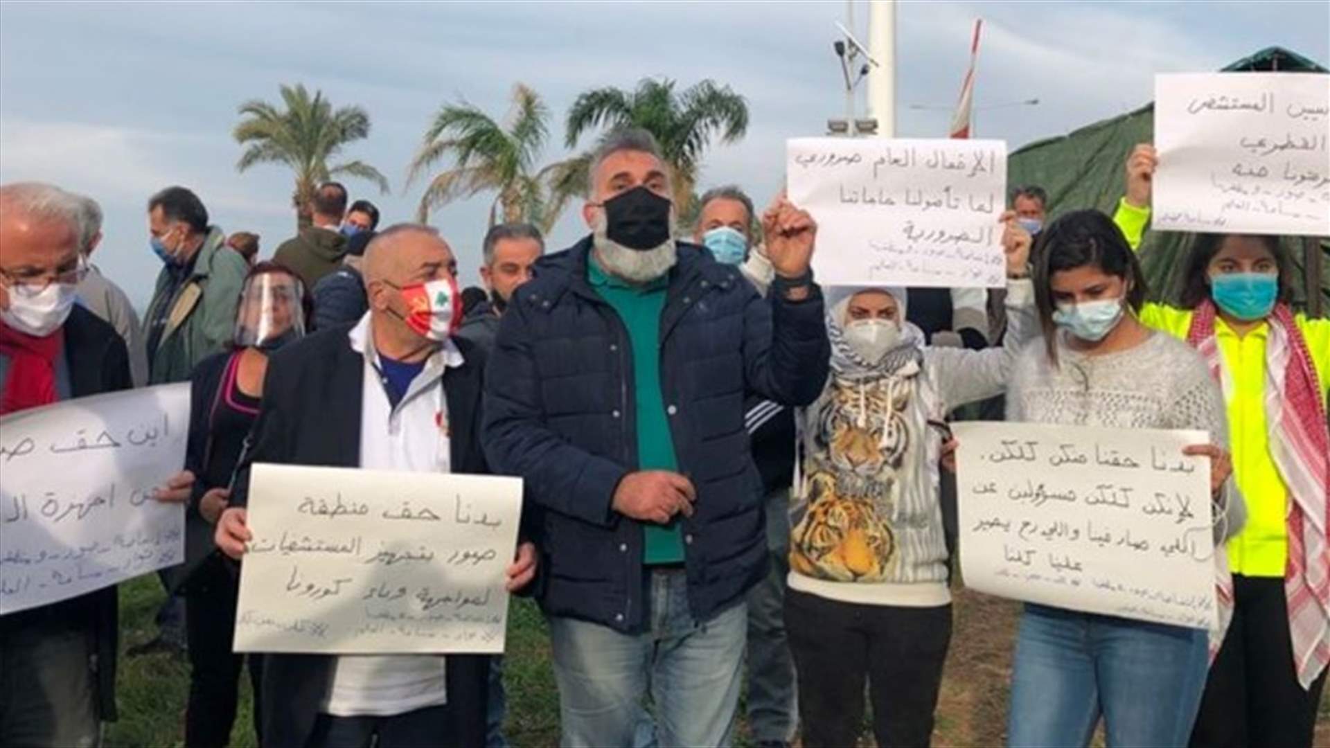 وقفة احتجاجية في صور تضامنا مع الحراك في طرابلس وسائر المناطق