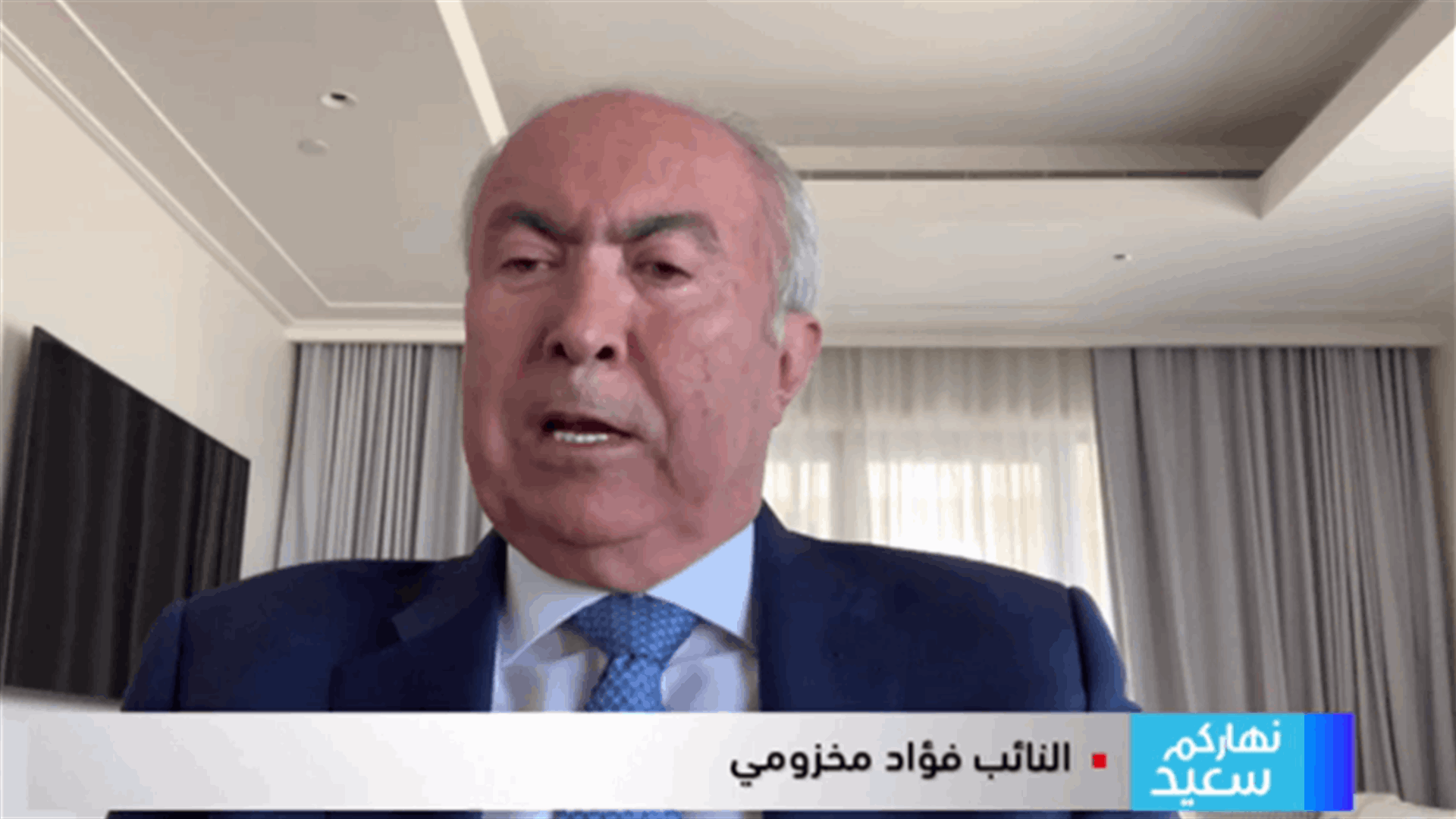 مخزومي للـLBCI عن حوادث طرابلس: الخطأ يقع على الطبقة السياسية الفاشلة