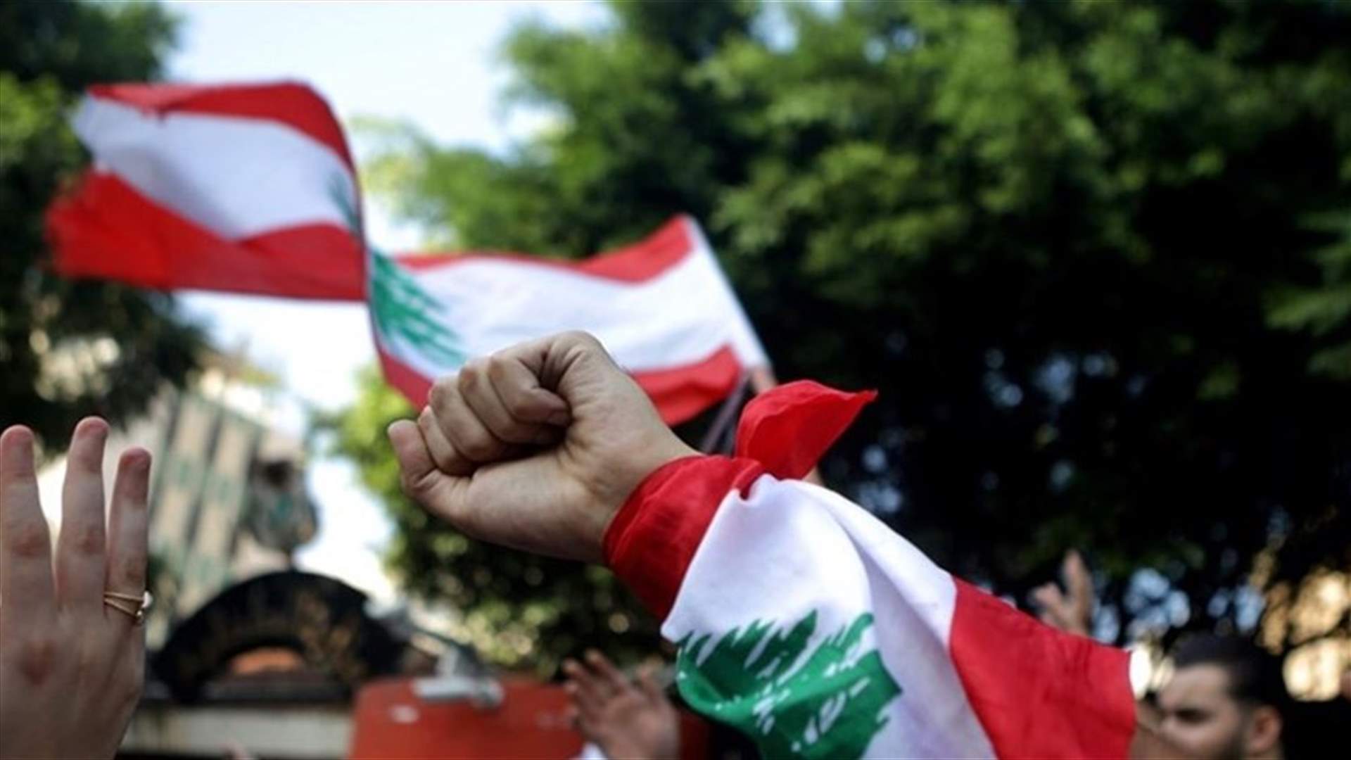 محتجون أمام الداخلية تضامنا مع طرابلس واعتراضا على تردي الاوضاع