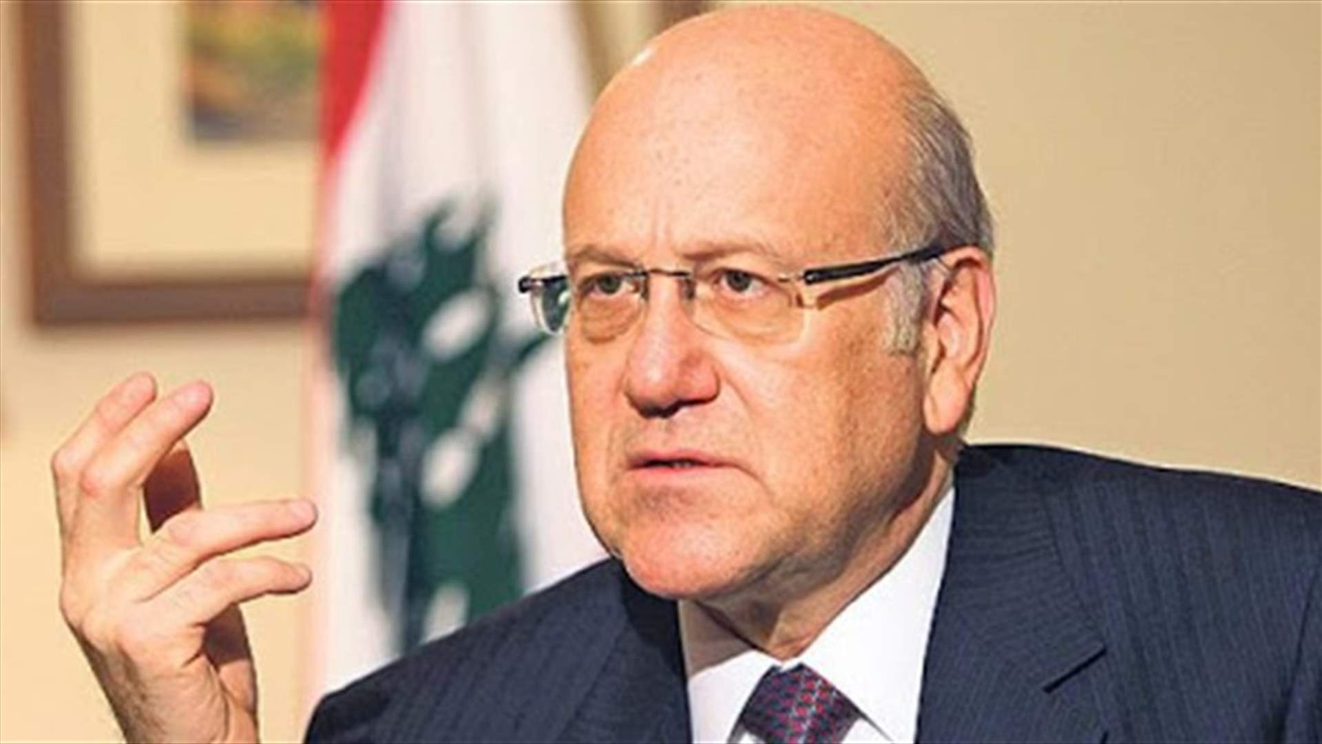 ميقاتي لندى البستاني: عليك بمراجعة ملفاتك جيدا