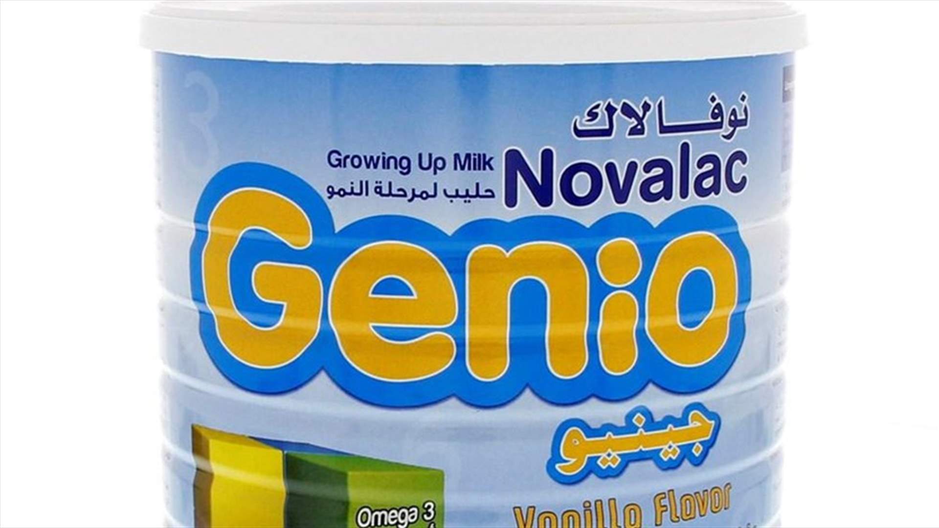 مجموعة شركات HOLDAL توضح "حقيقة أزمة بعض أصناف حليب الأطفال في الأسواق"
