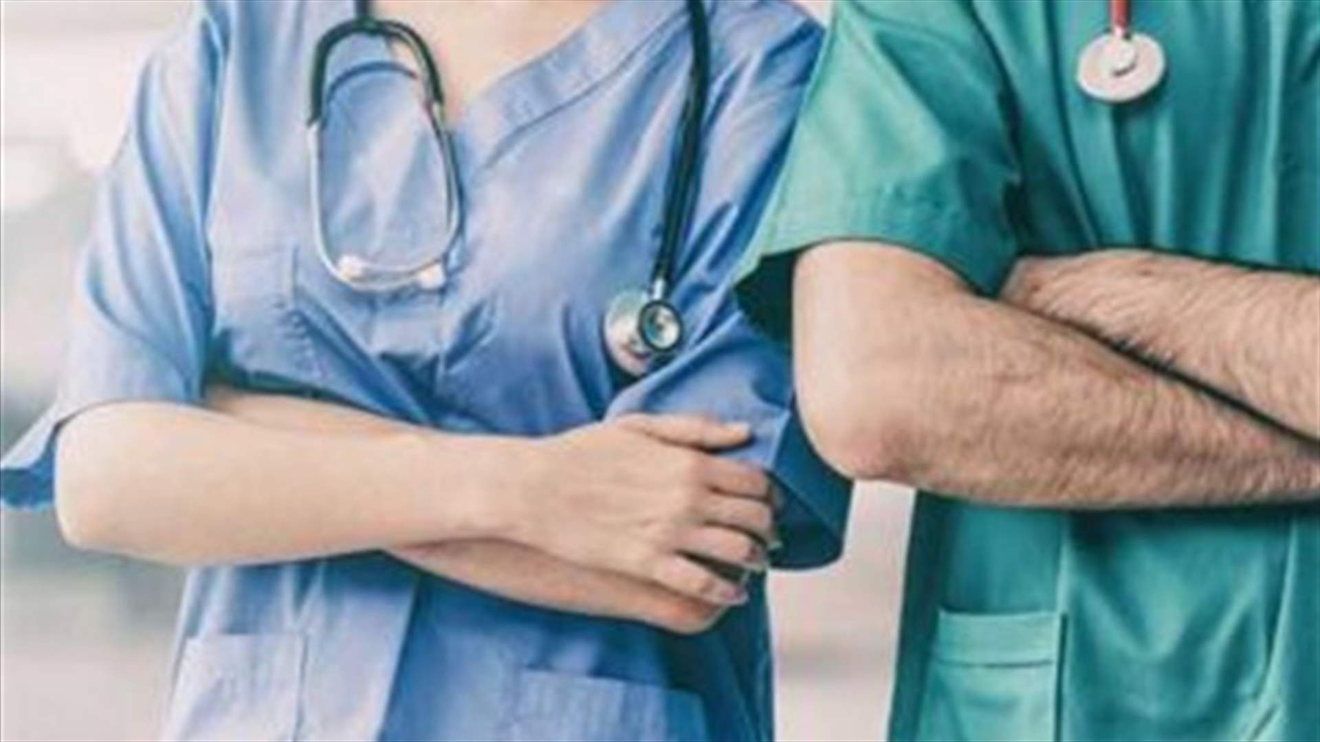 قطاع التمريض في زمن الوباء: تعسّف المستشفيات مستمر... (الأخبار)