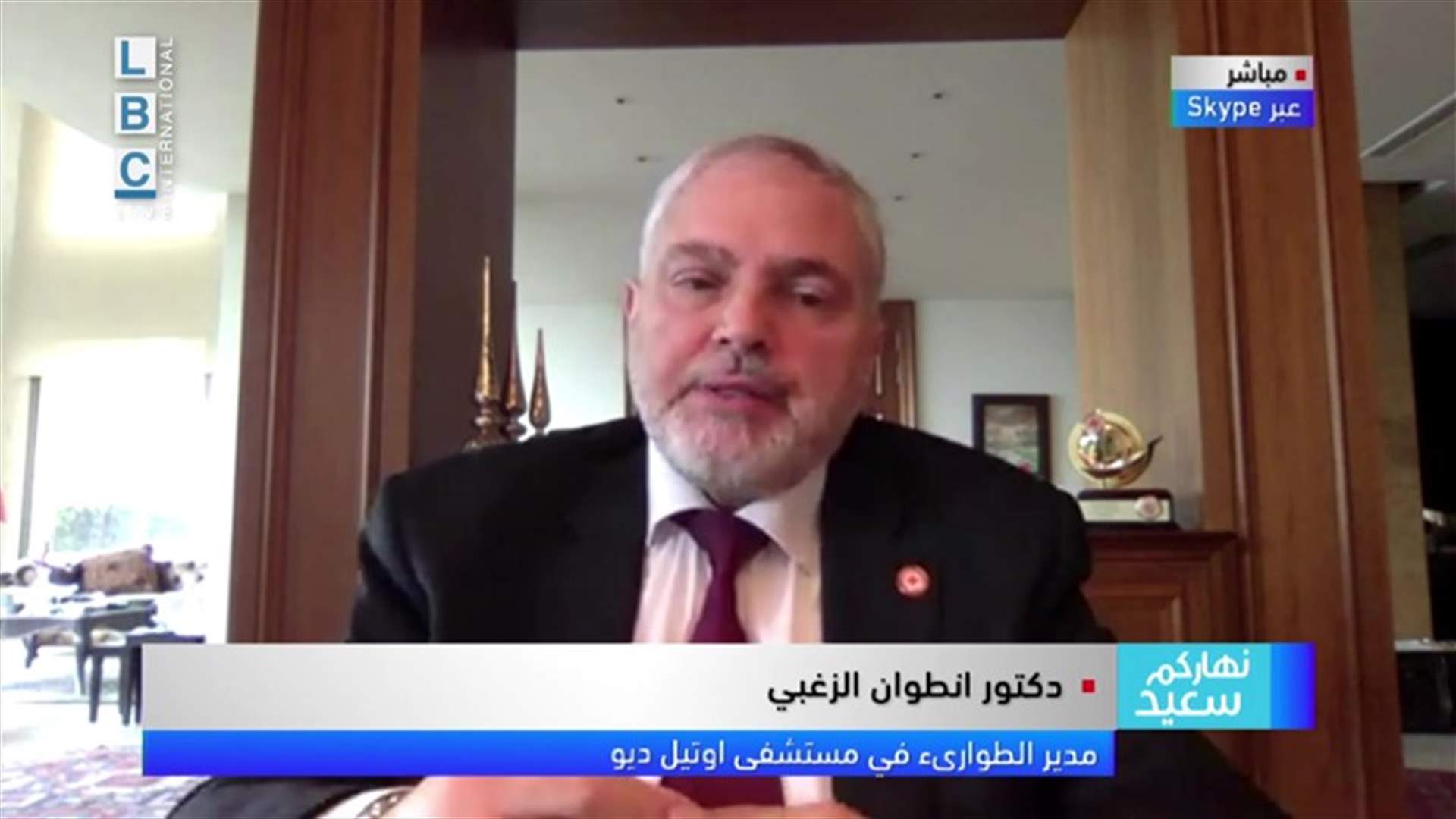 مدير الطوارئ في "اوتيل ديو" للـLBCI: الوضع خطير.. ولإبقاء اكبر عدد ممكن من المصابين بالمنزل مع علاج منظم
