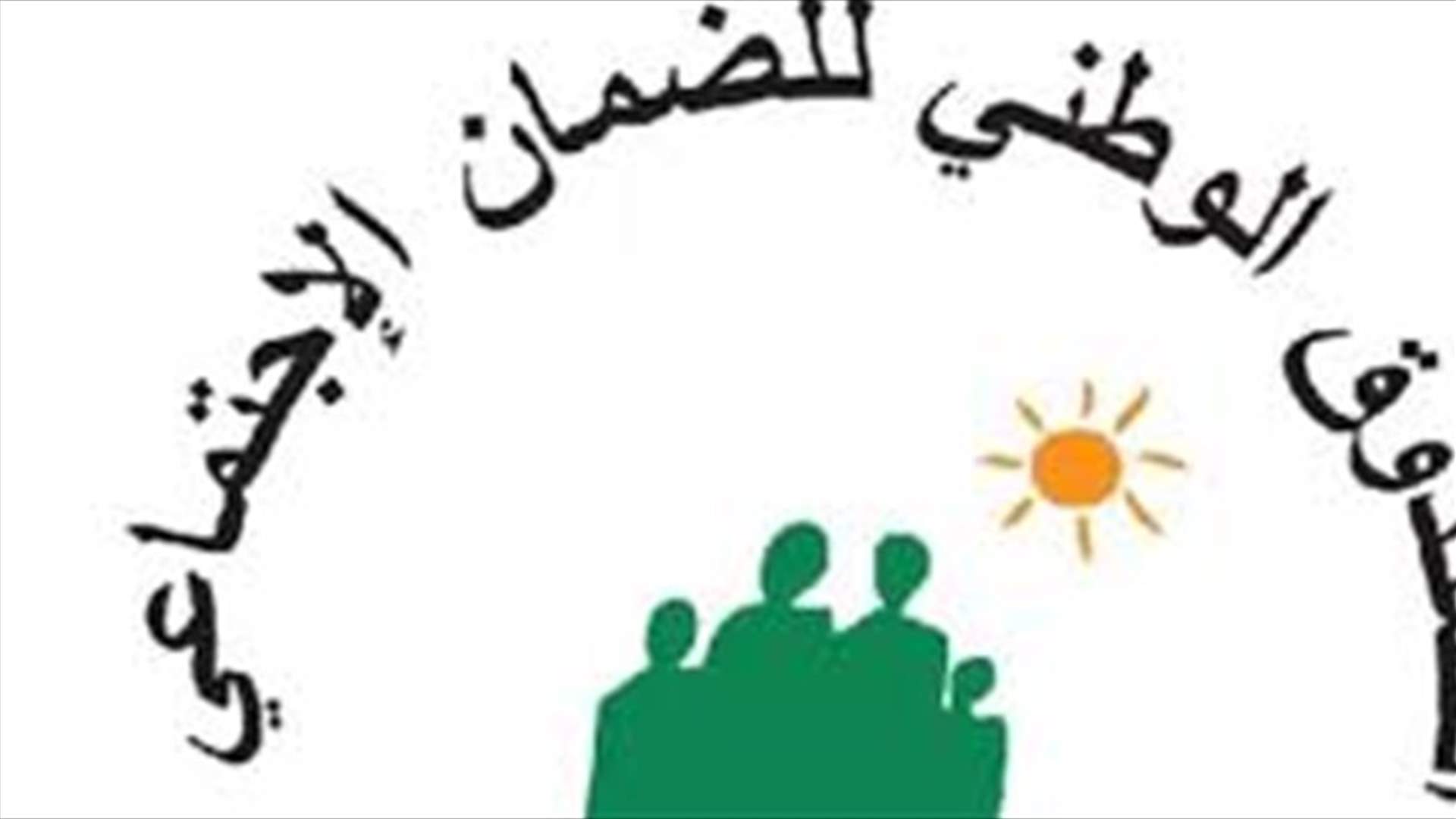 ضمان جبيل يعاود غدا استلام أدوية الحالات العادية
