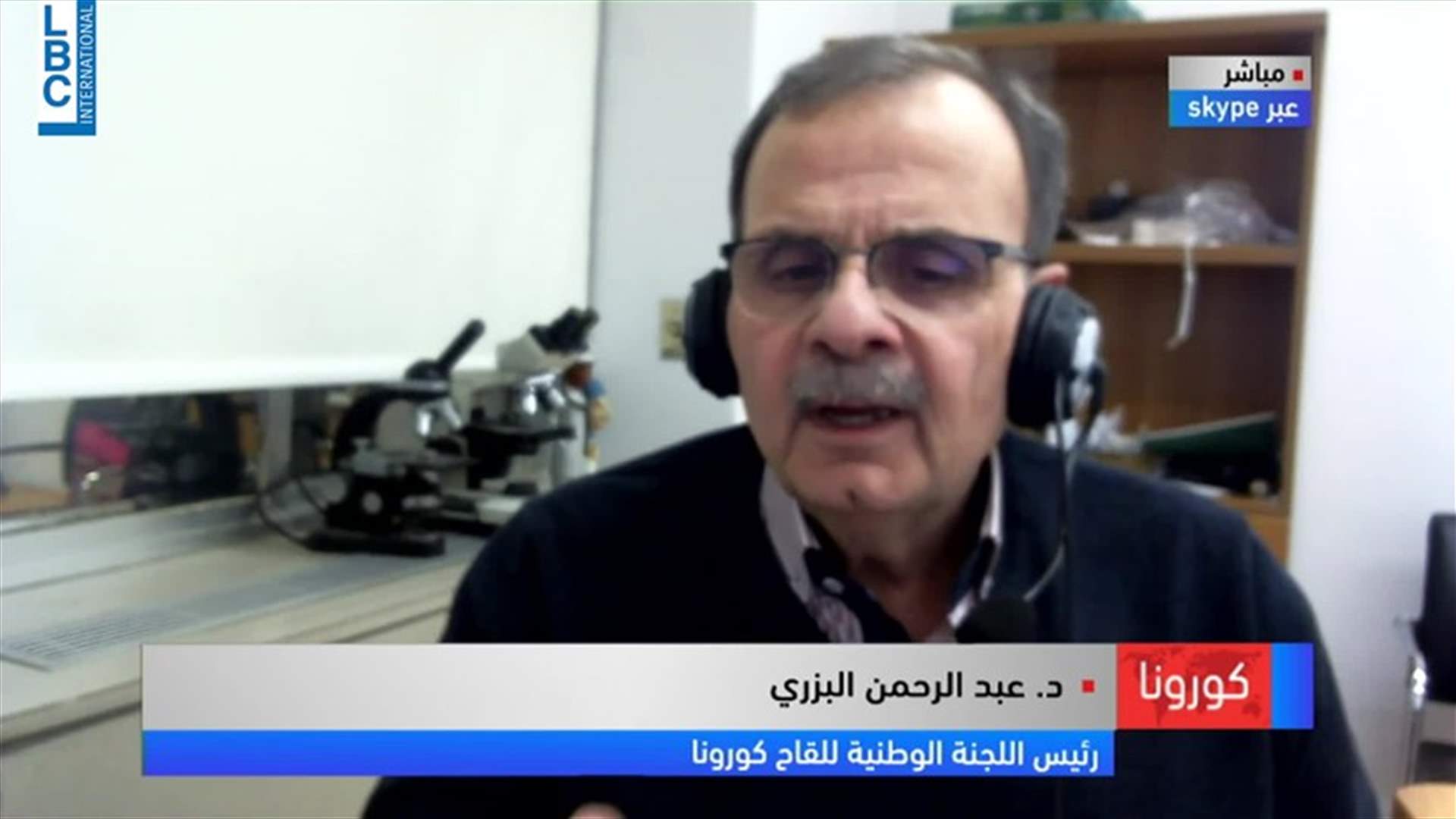 LBCI
