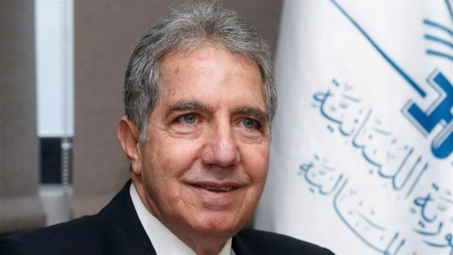 وزني يعطي توجيهاته بدفع منح مدرسية للعسكريين المتقاعدين