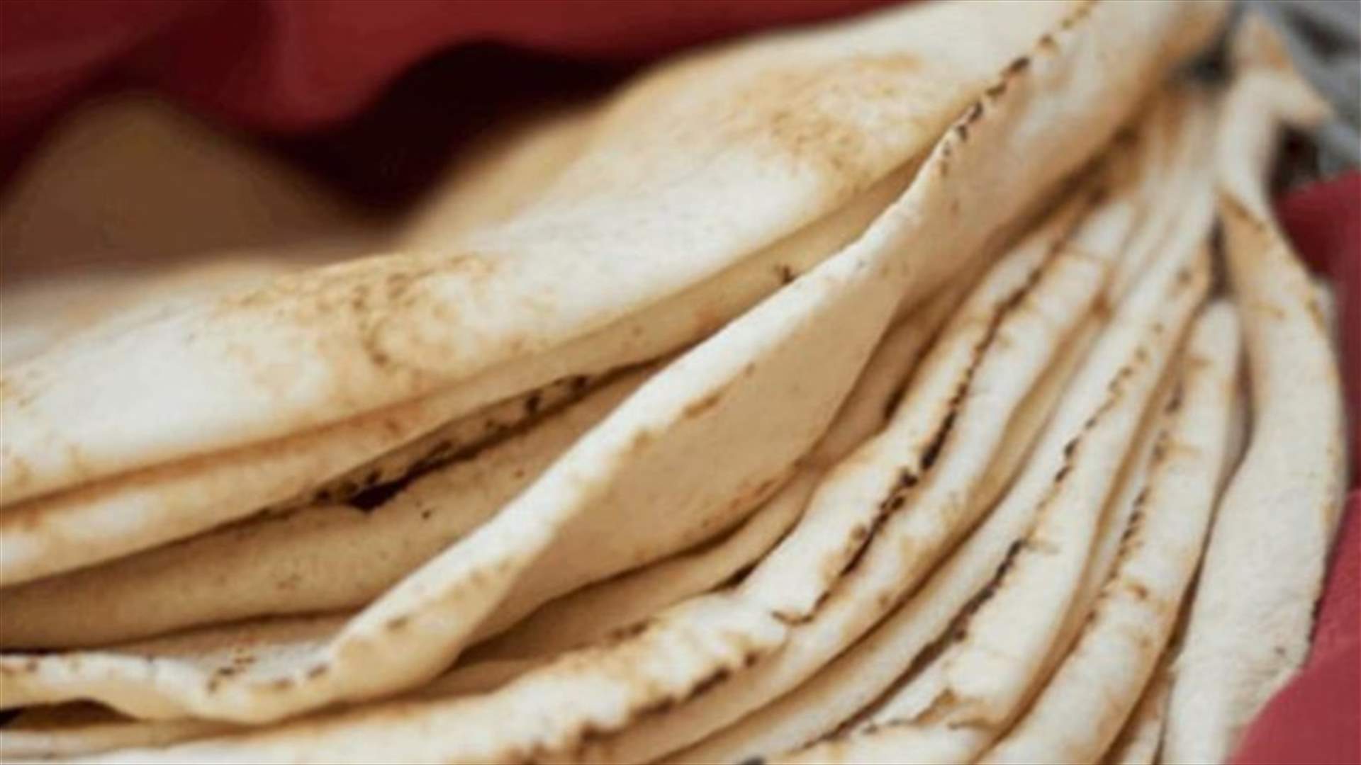 وزير الاقتصاد يحدد سعر ووزن ربطة الخبز...
