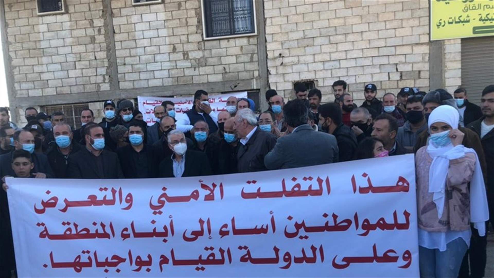وقفة على الطريق الدولية عند مفرق النبي شيت: لوضع حد للفلتان الأمني في بعلبك الهرمل