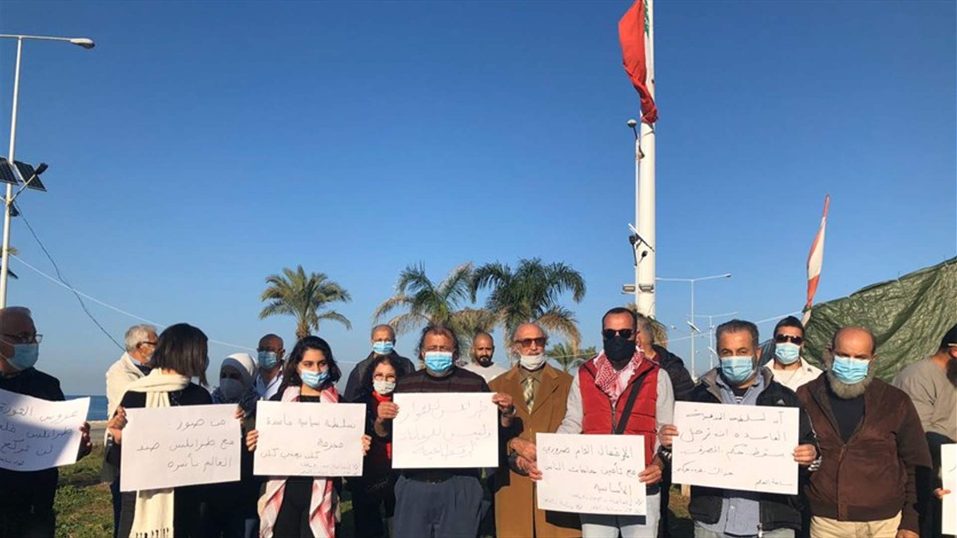 وقفة تضامنية مع طرابلس في  ساحة العلم في صور
