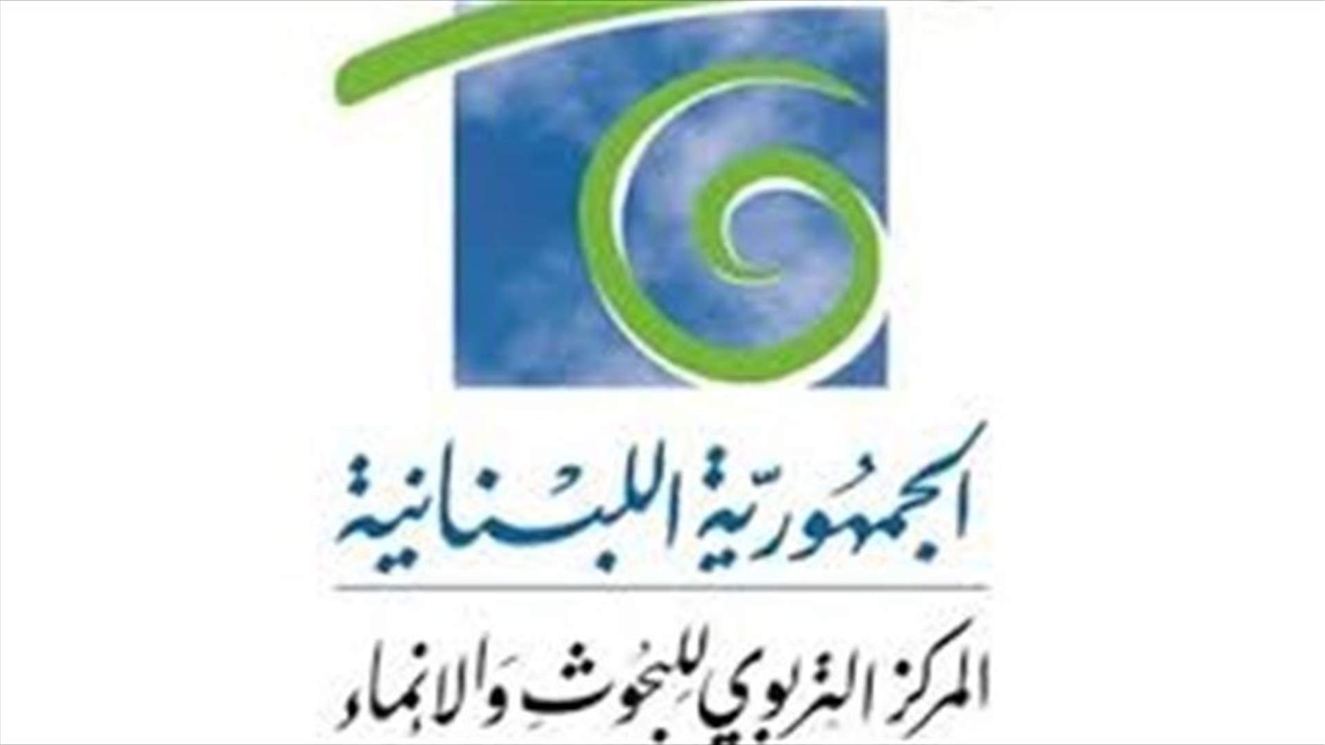 المركز التربوي نشر وجمعية أنا أقرأ الفيديو الرابع حول كيفية تحسين العلاقة مع الأولاد والإستماع إليهم واللعب معهم