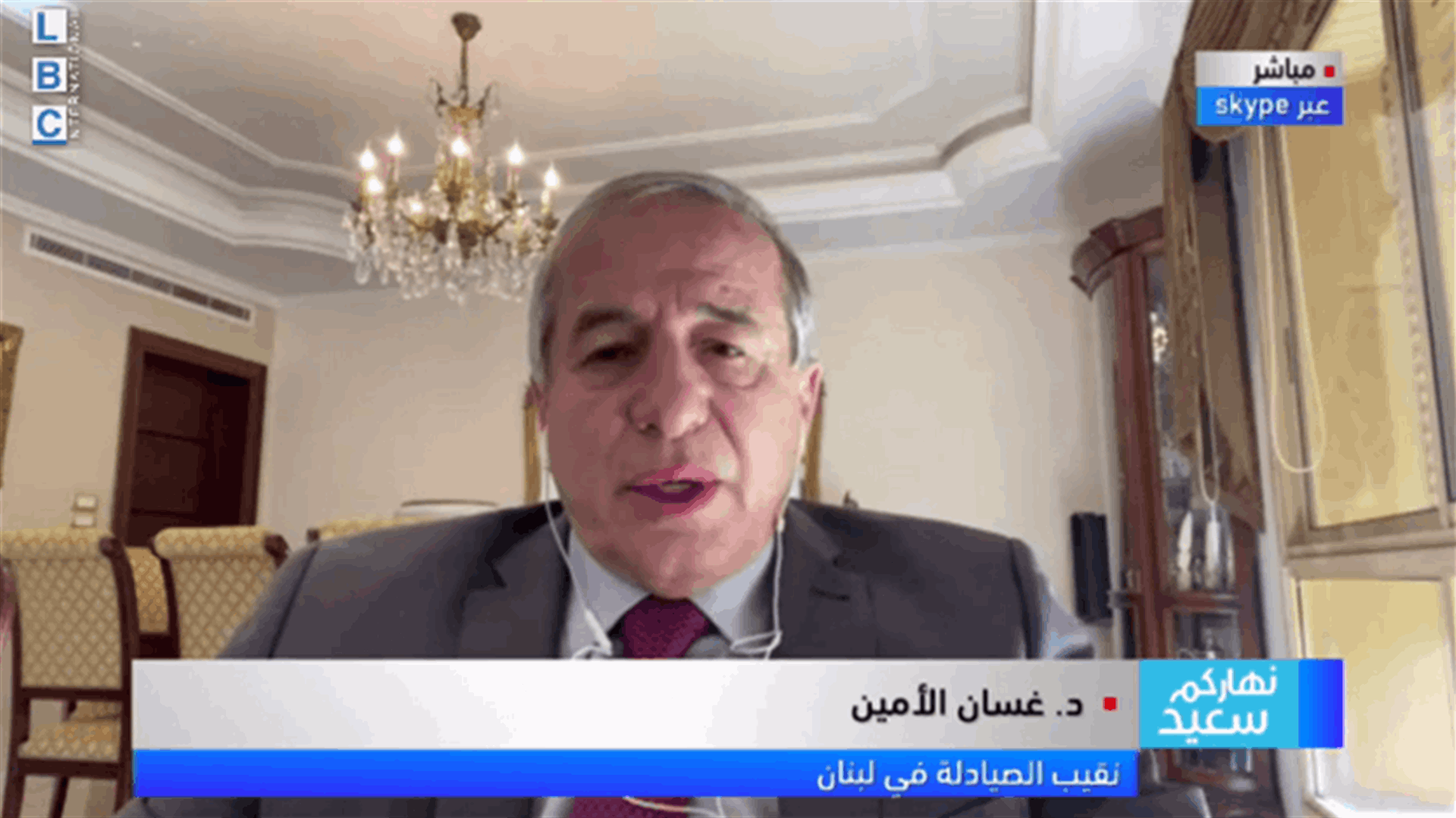 نقيب الصيادلة للـLBCI: نشهد سوء تنظيم وسوء ادارة ونقصا غير مبرر