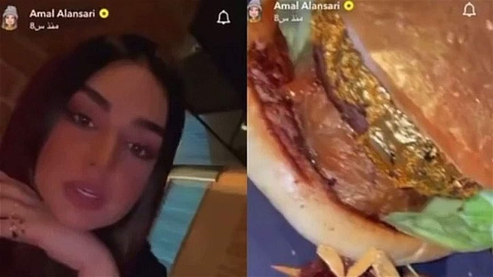 الفاشينيستا السعودية امل الأنصاري تأكل برغر من الذهب.. وتتعرض لهجوم كبير (فيديو)