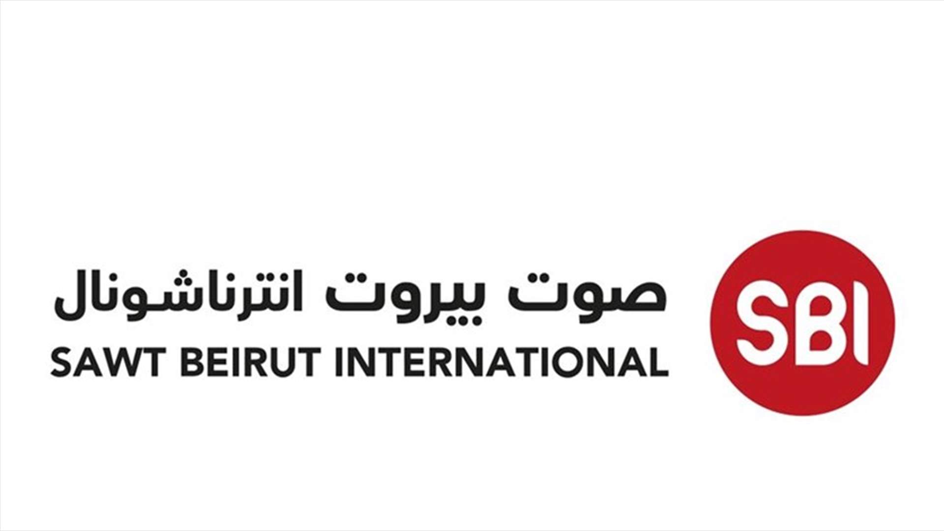 تعاون جديد بين &quot;صوت بيروت انترناشونال&quot; و Studio Vision... العمل مع LBCI سيستمر وهذه أبرز التطورات!