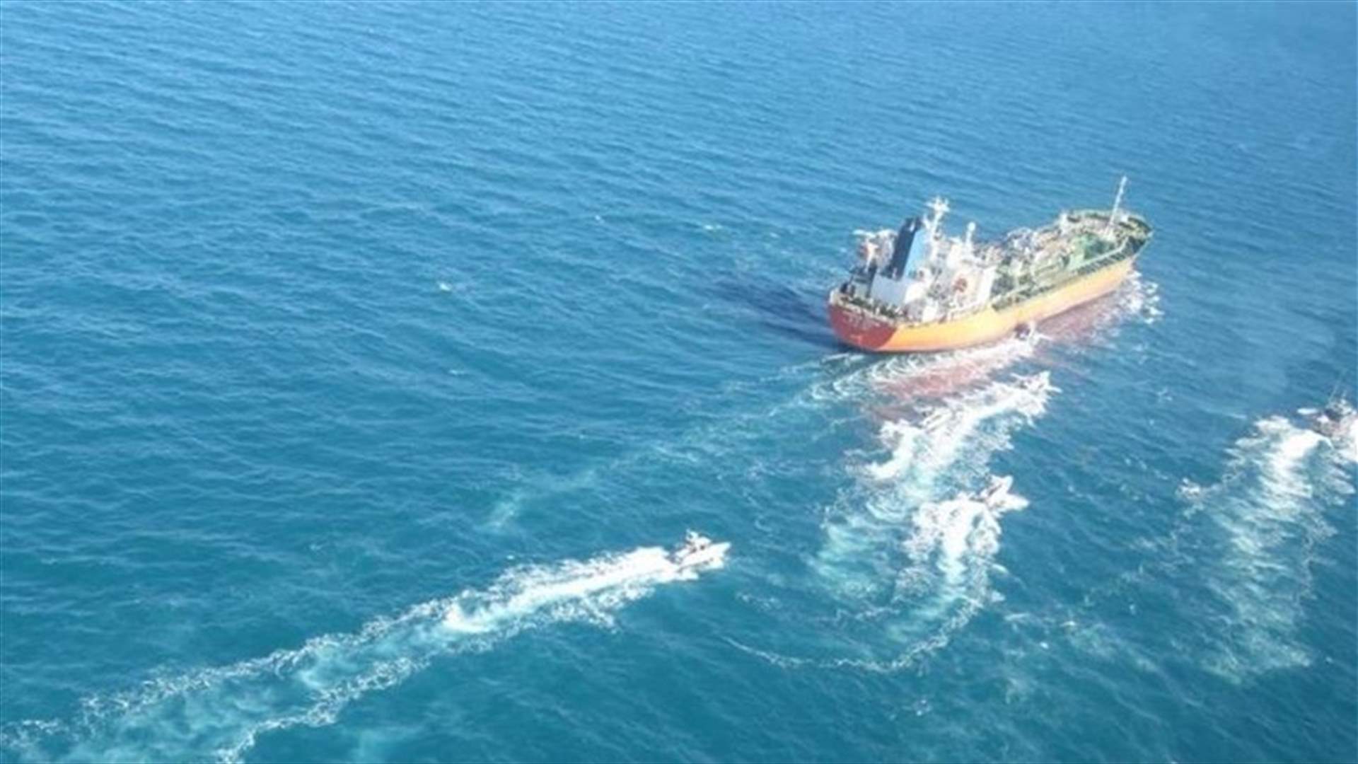 إيران تسمح لطاقم الناقلة الكورية الجنوبية المحتجزة بمغادرة البلاد