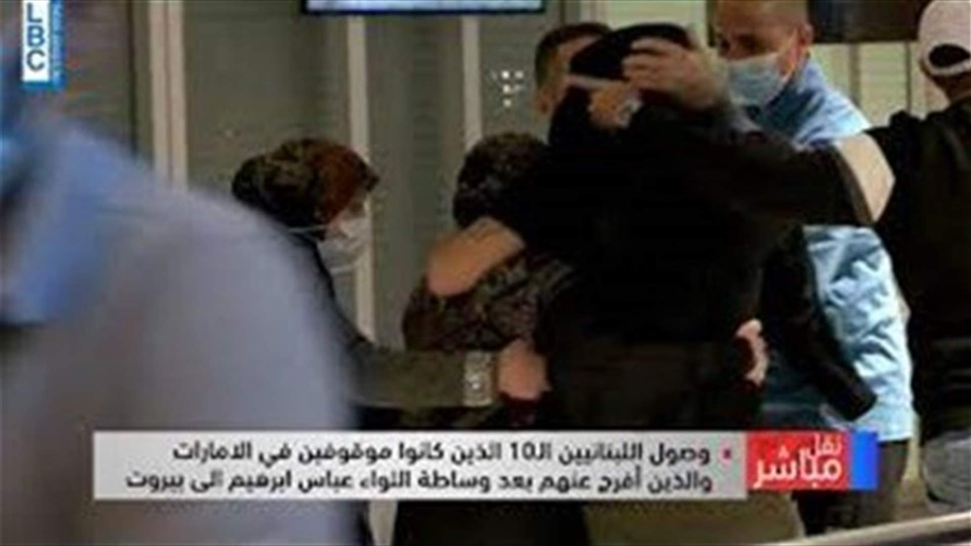 Moment Lebanese nationals detained in UAE arrive to Beirut-[VIDEO]