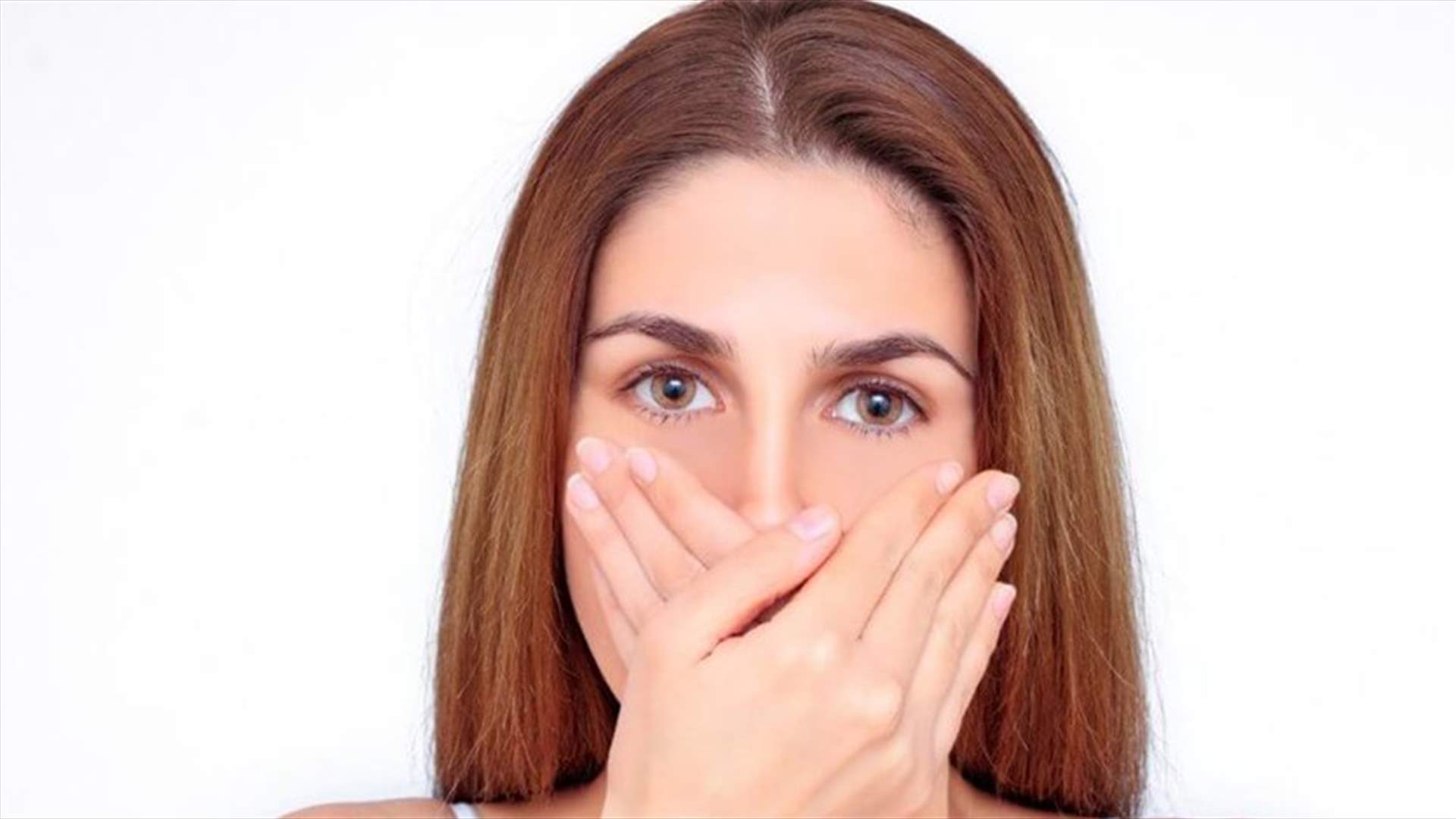 ما هي أسباب رائحة الفم الكريهة؟
