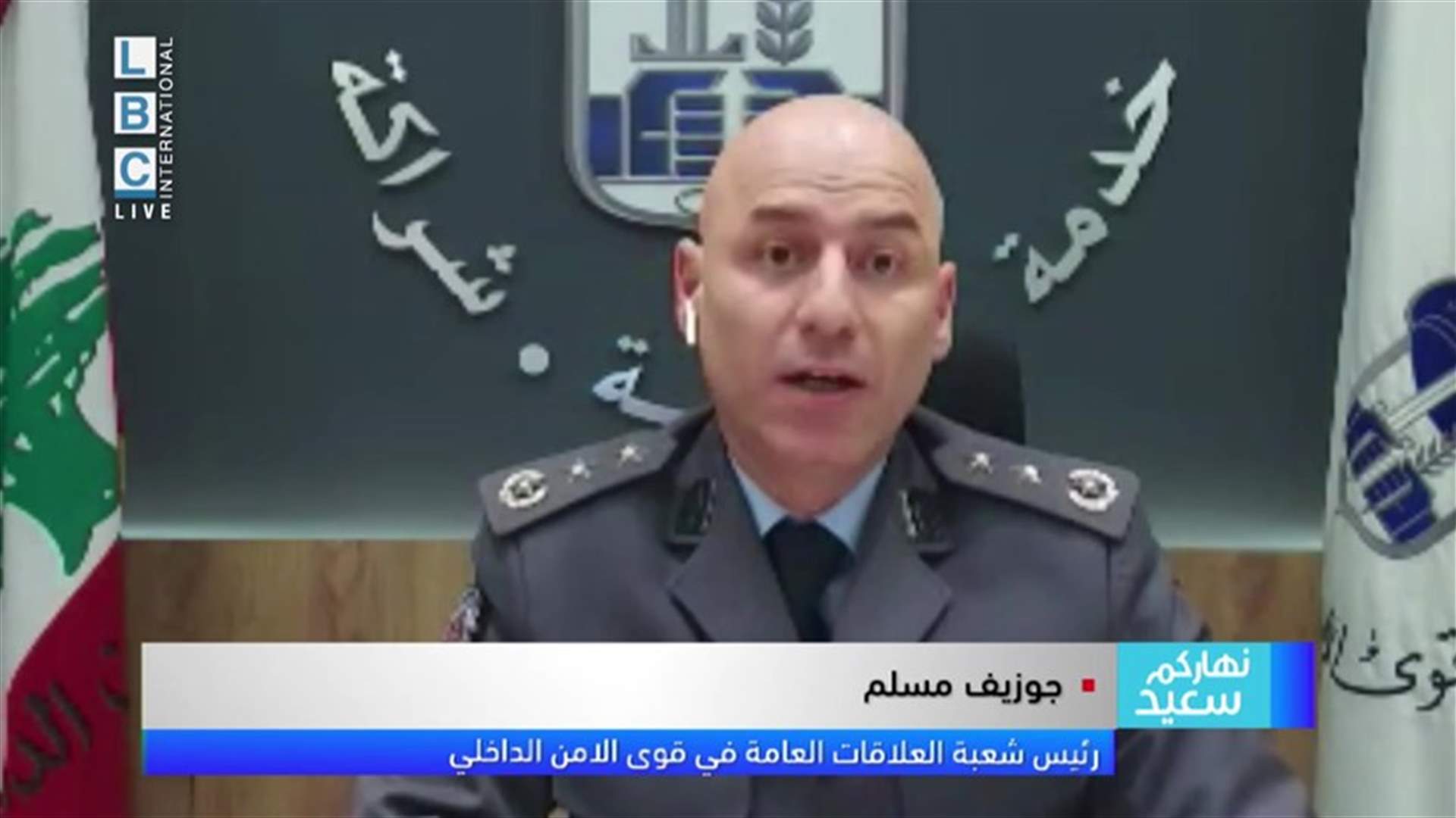 مسلم للـLBCI: ارتفاع كبير بالعنف الاسري بنسبة 96.5 بالمئة