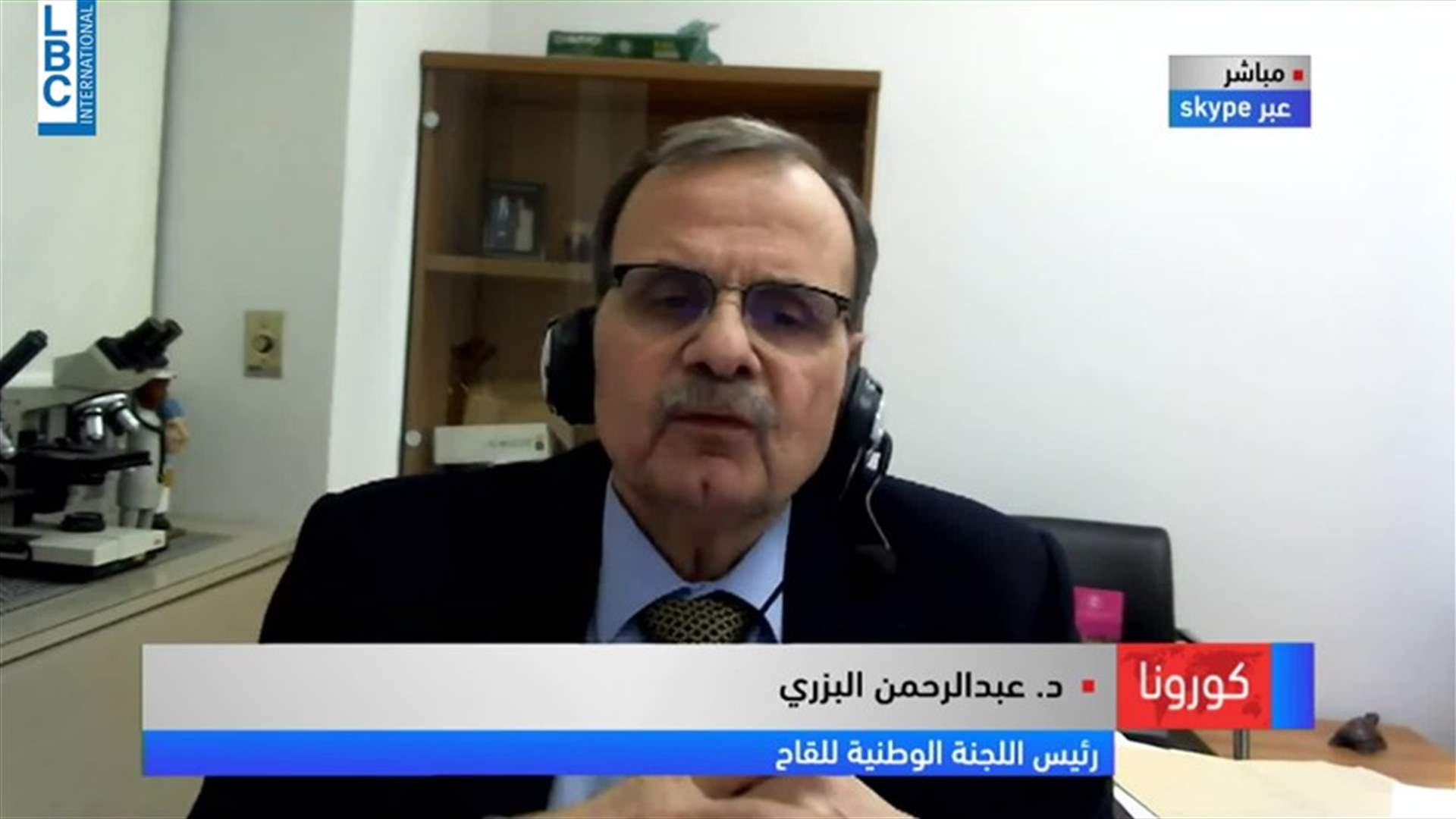 LBCI