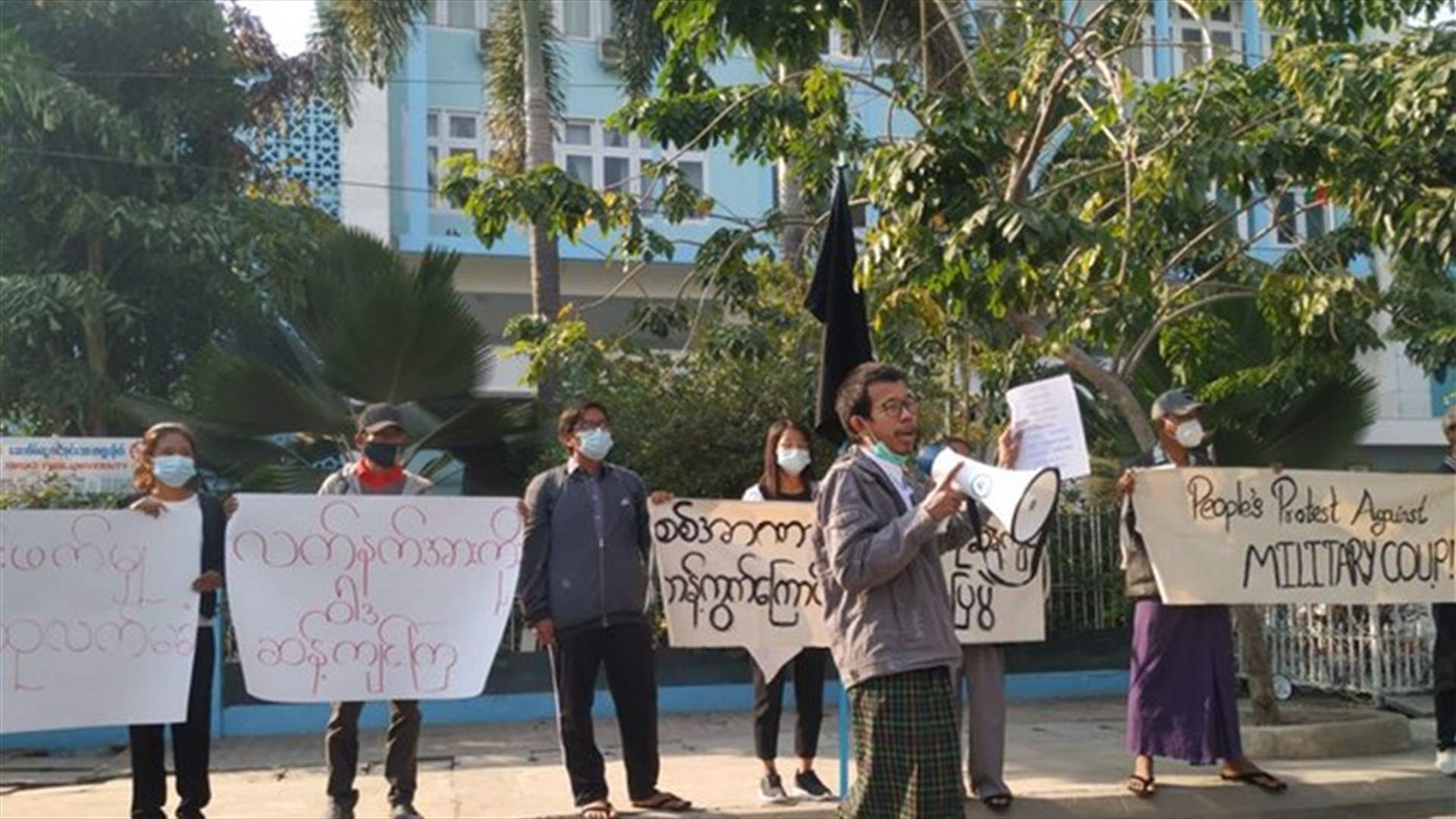 احتجاج مناهض للانقلاب العسكري في ميانمار.... وقيود على فايسبوك!