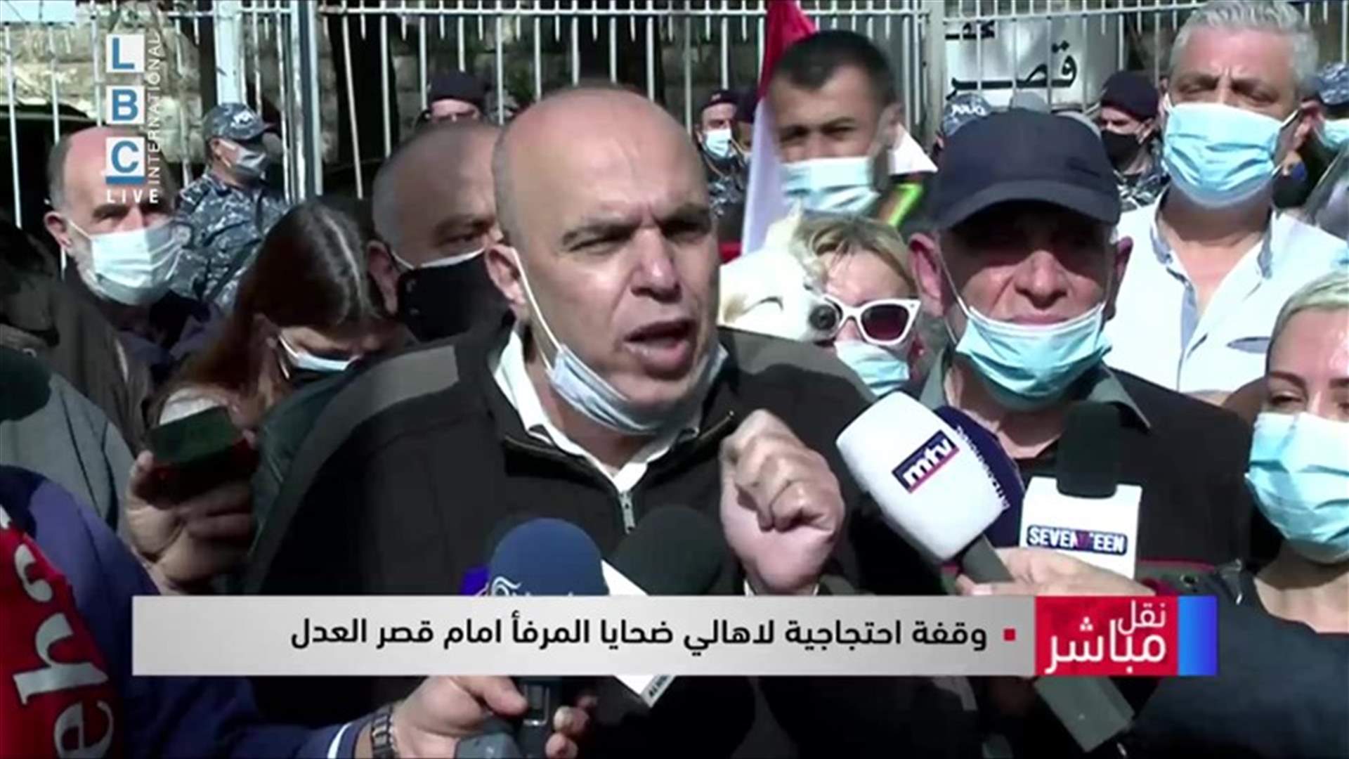 وقفة احتجاجية لاهالي ضحايا انفجار المرفأ ومطالبة باستكمال التحقيق (فيديو)