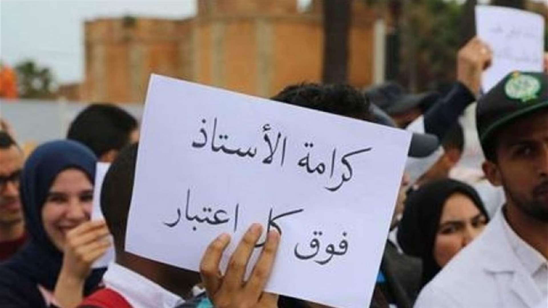 لجان المتعاقدين والمستعان بهم والمواد الإجرائية في كتاب إلى وزير التربية: للعمل على إنصافنا