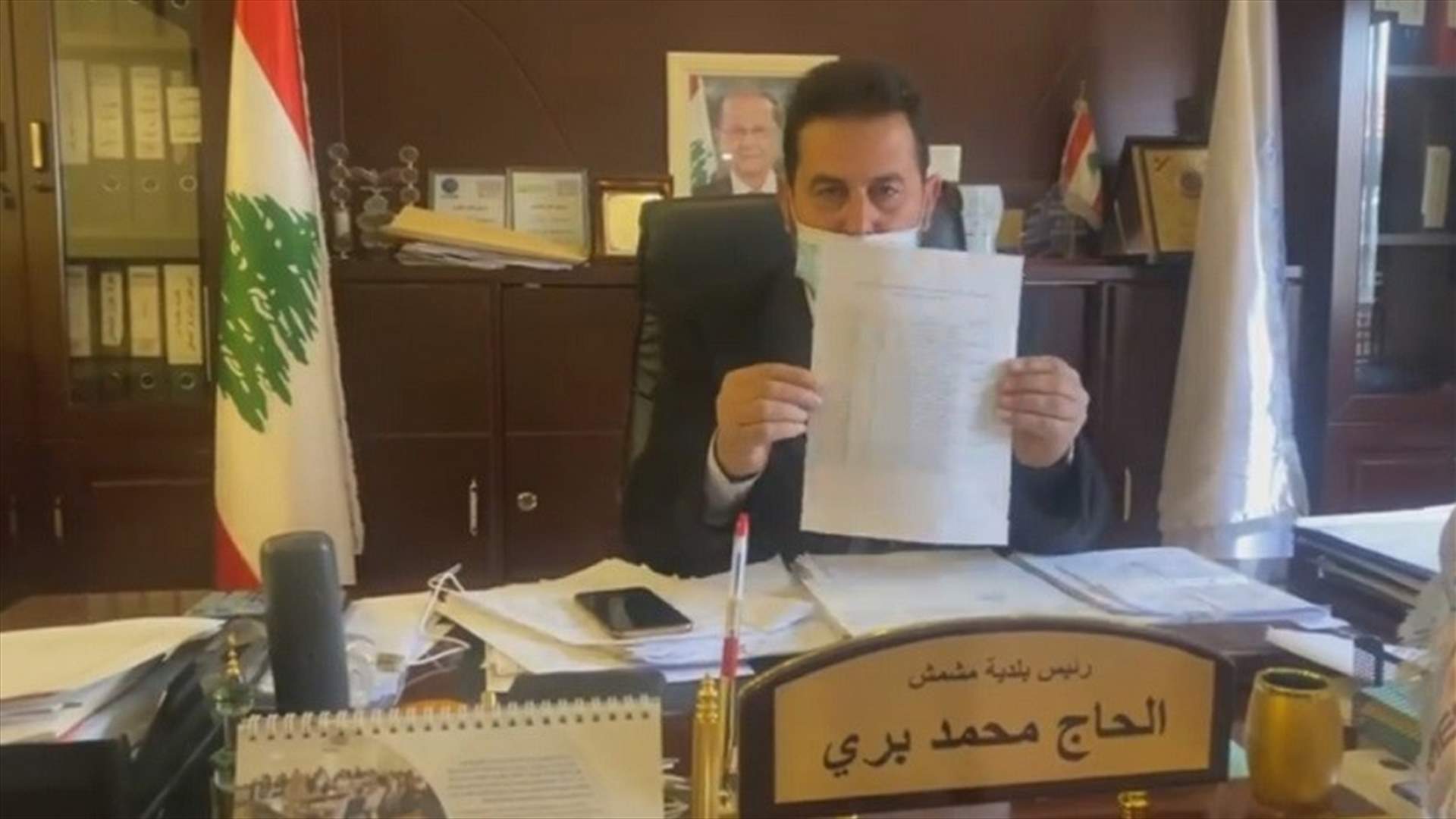رئيس بلدية مشمش: الفحوص اثبتت ان مياه الينابيع في البلدة ملوثة وغير صالحة للشرب